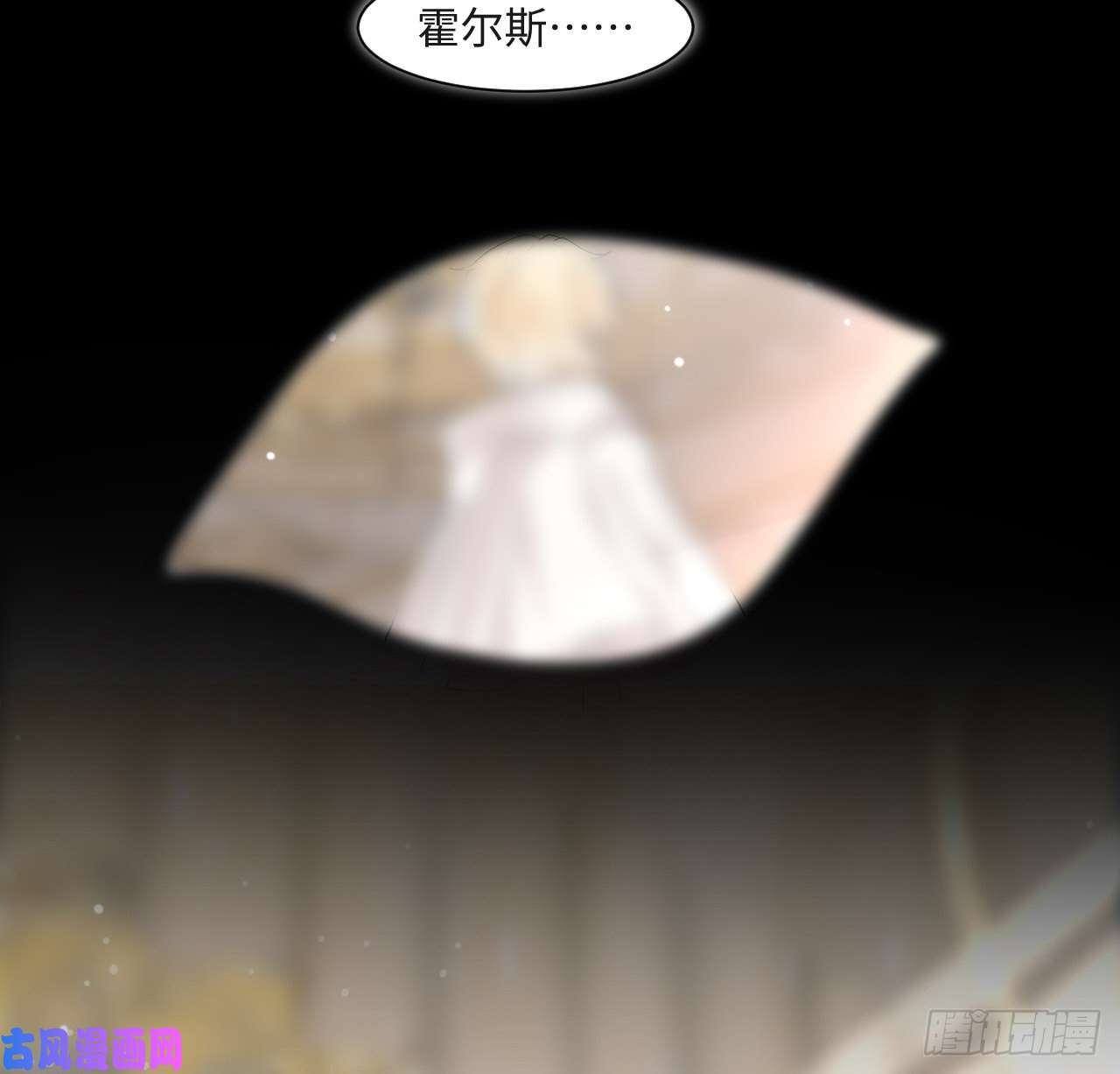 海王的恋爱法则6话 口嫌体正直