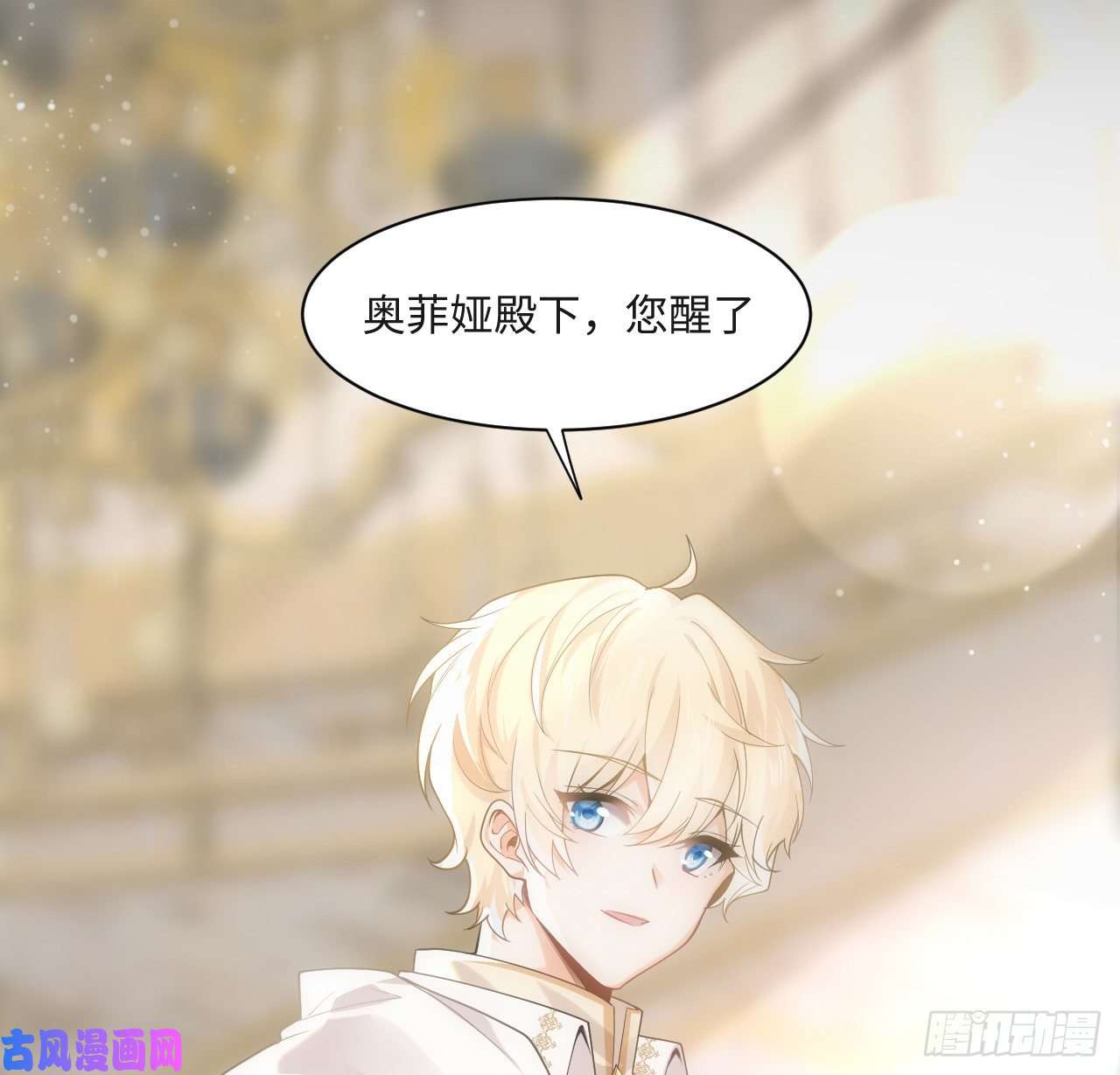 海王的恋爱法则6话 口嫌体正直