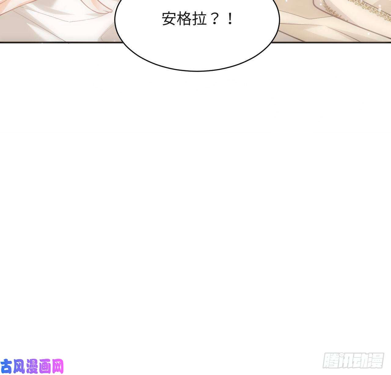 海王的恋爱法则6话 口嫌体正直