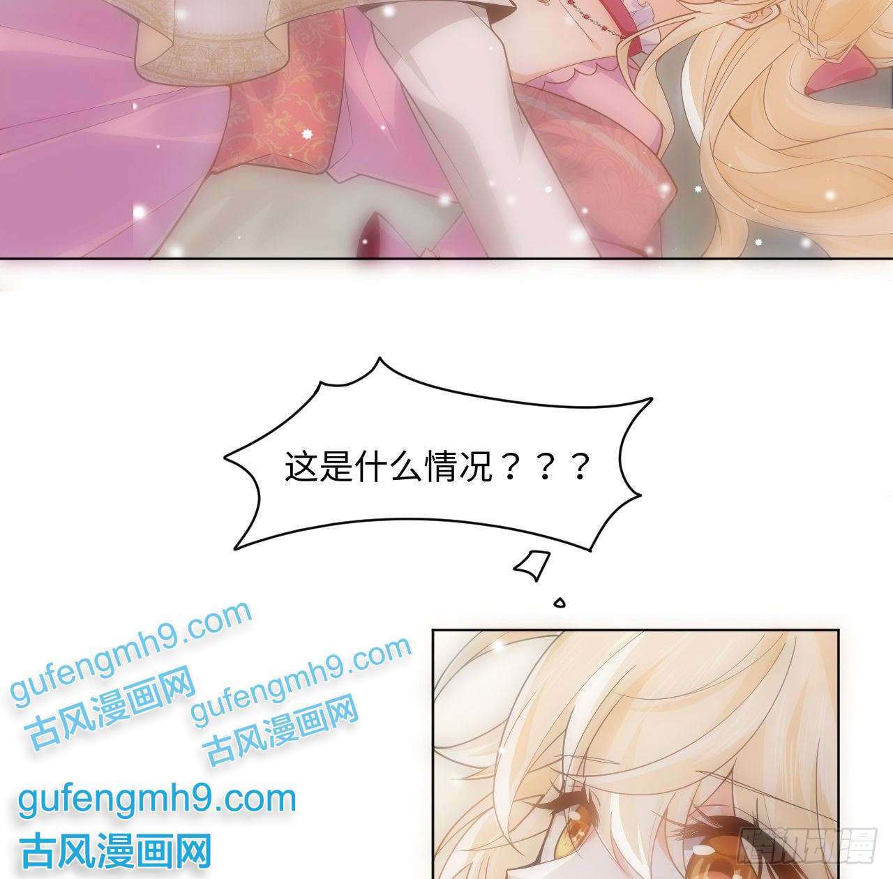 海王的恋爱法则7话 弟弟是个白切黑！