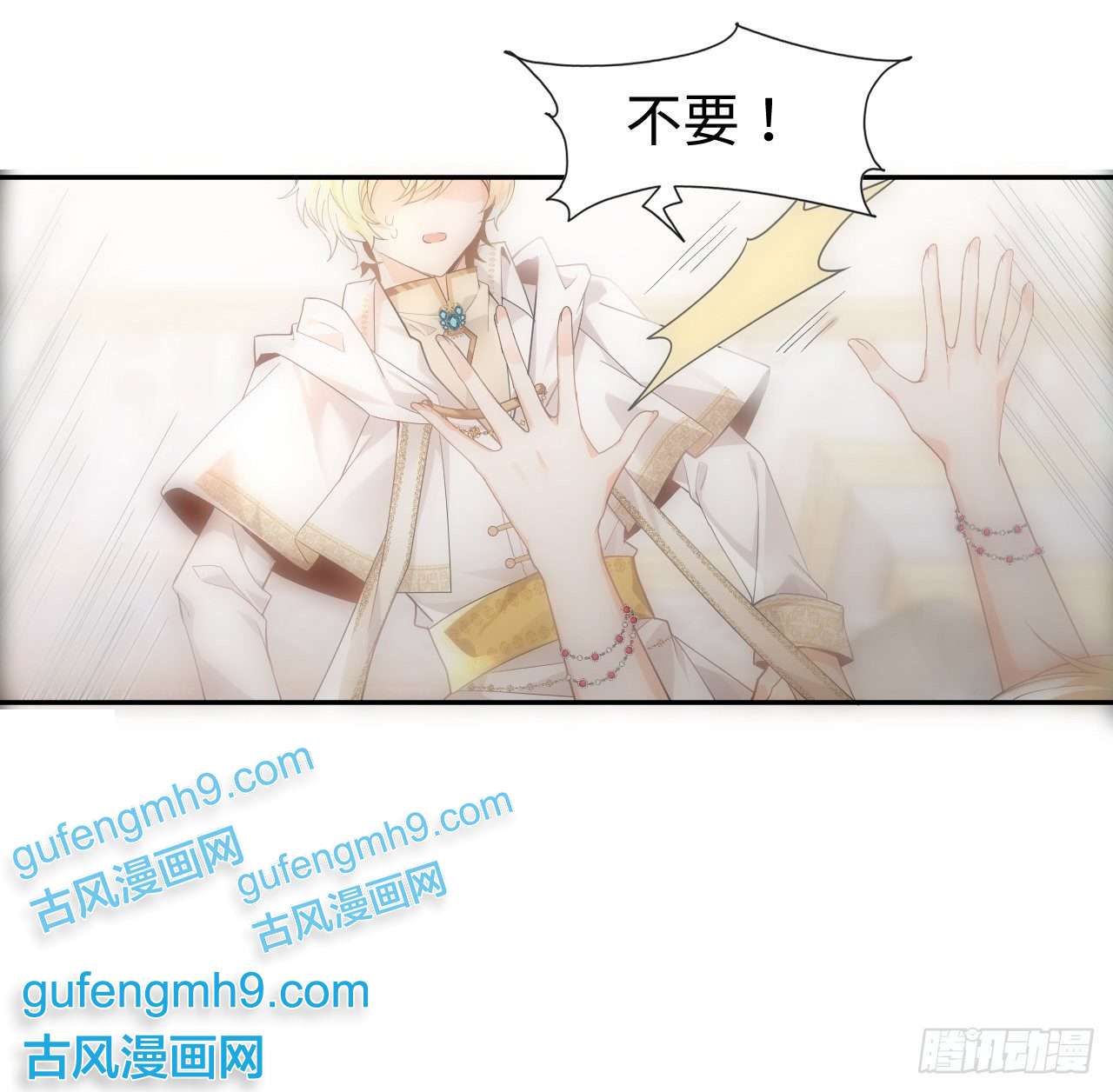 海王的恋爱法则7话 弟弟是个白切黑！