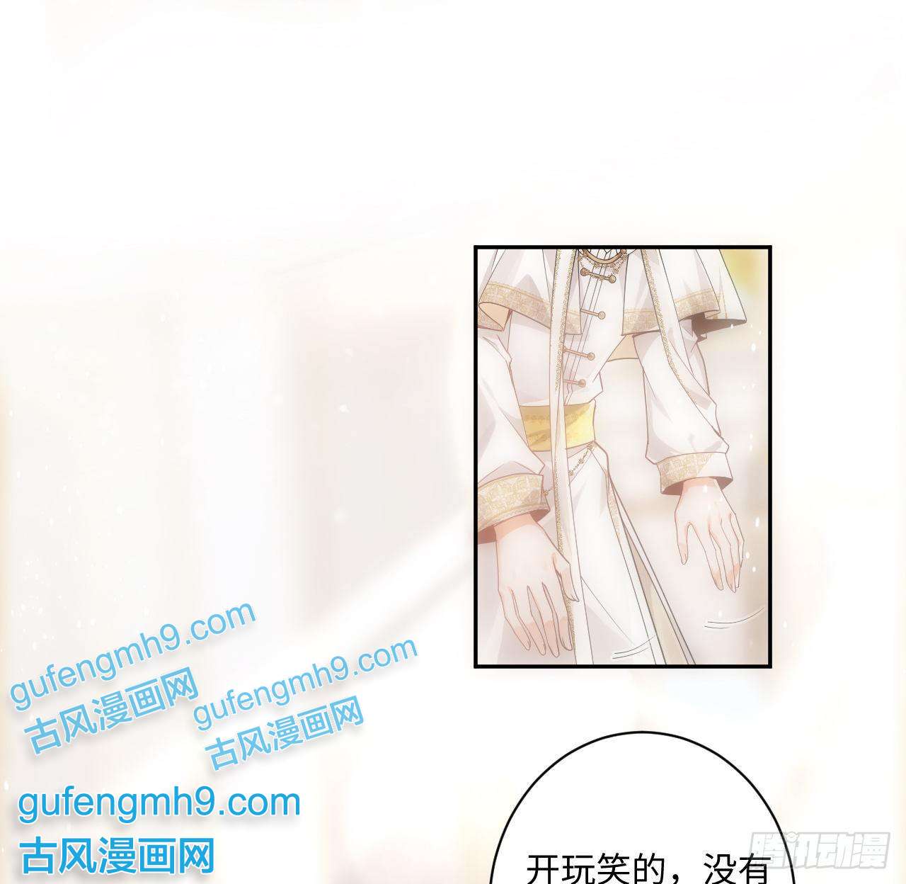 海王的恋爱法则7话 弟弟是个白切黑！