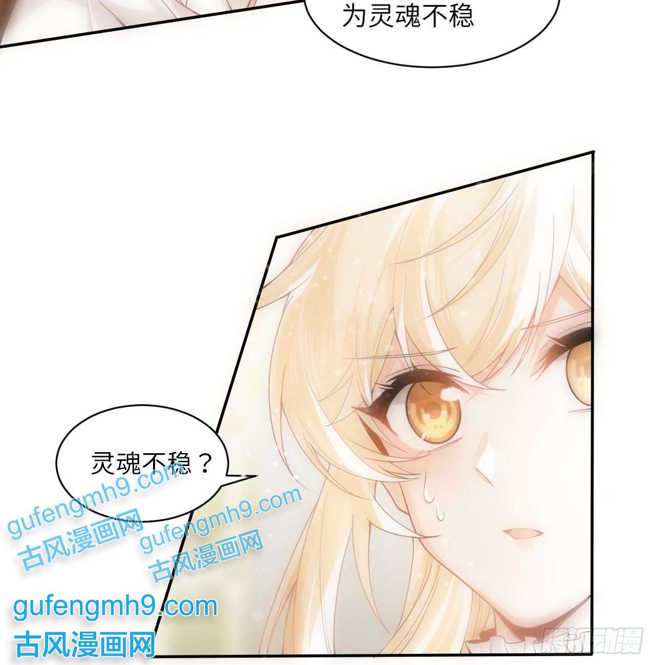 海王的恋爱法则7话 弟弟是个白切黑！