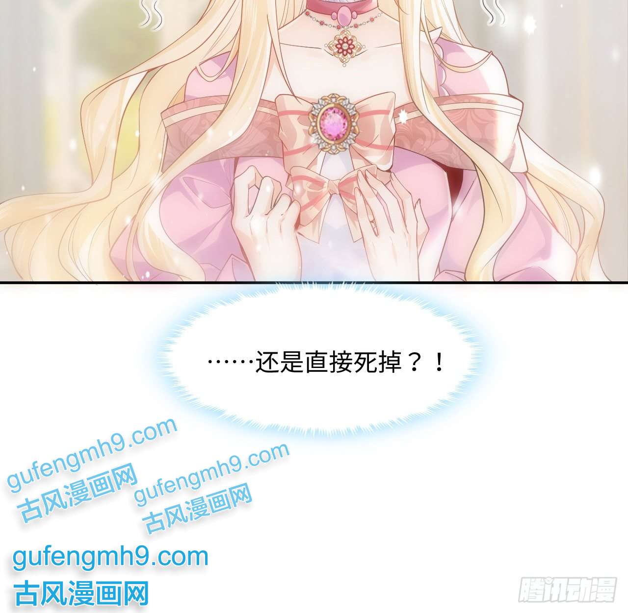 海王的恋爱法则7话 弟弟是个白切黑！