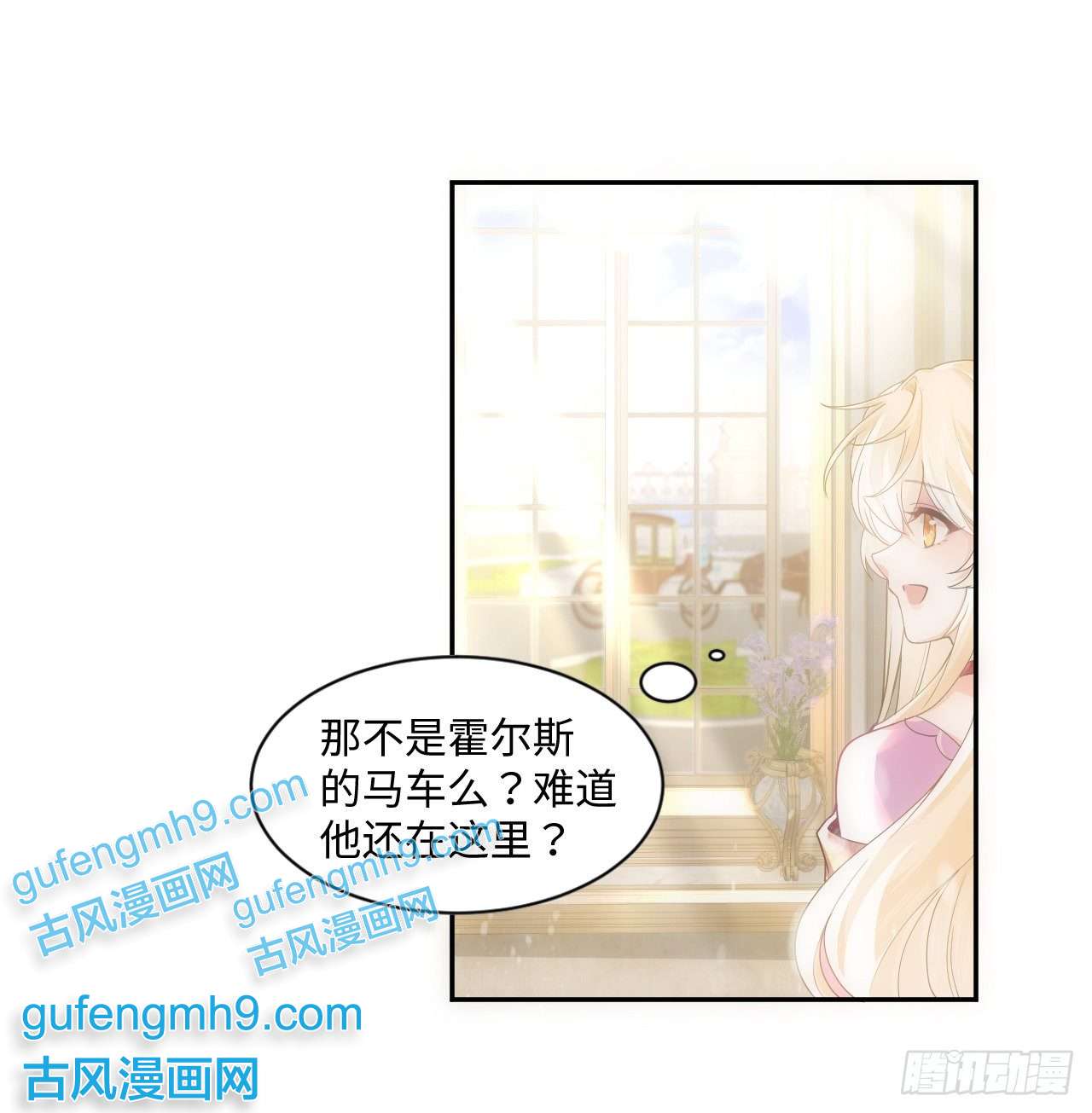海王的恋爱法则7话 弟弟是个白切黑！