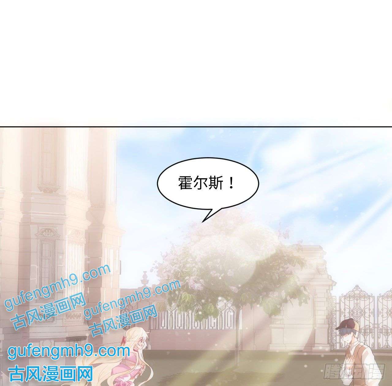 海王的恋爱法则7话 弟弟是个白切黑！