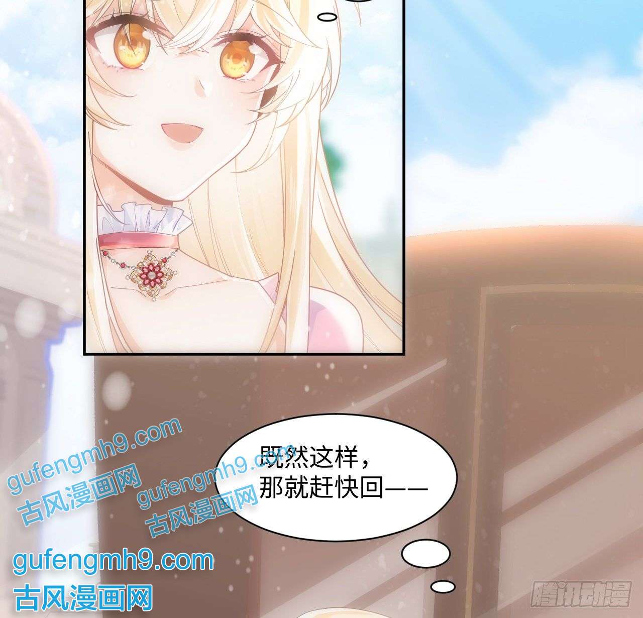 海王的恋爱法则7话 弟弟是个白切黑！
