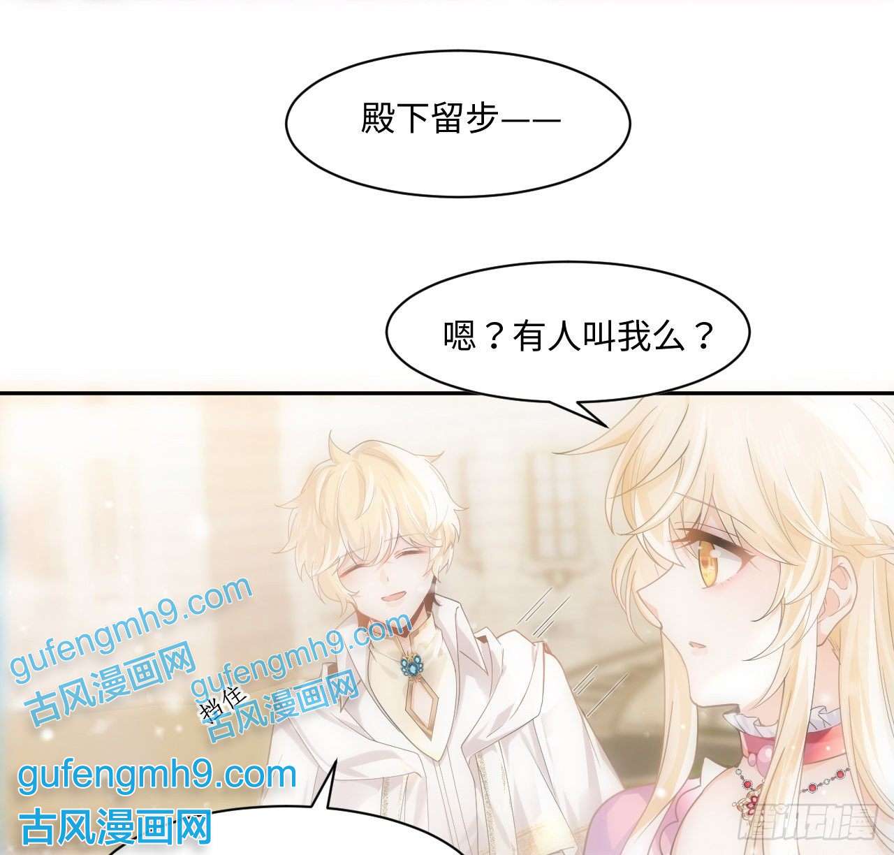 海王的恋爱法则7话 弟弟是个白切黑！
