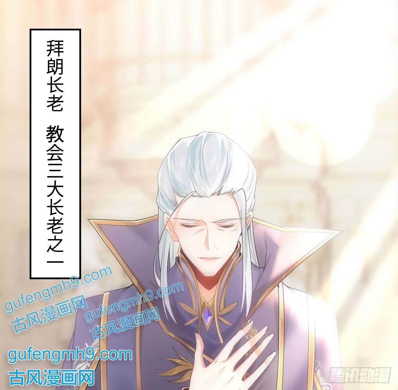 海王的恋爱法则7话 弟弟是个白切黑！
