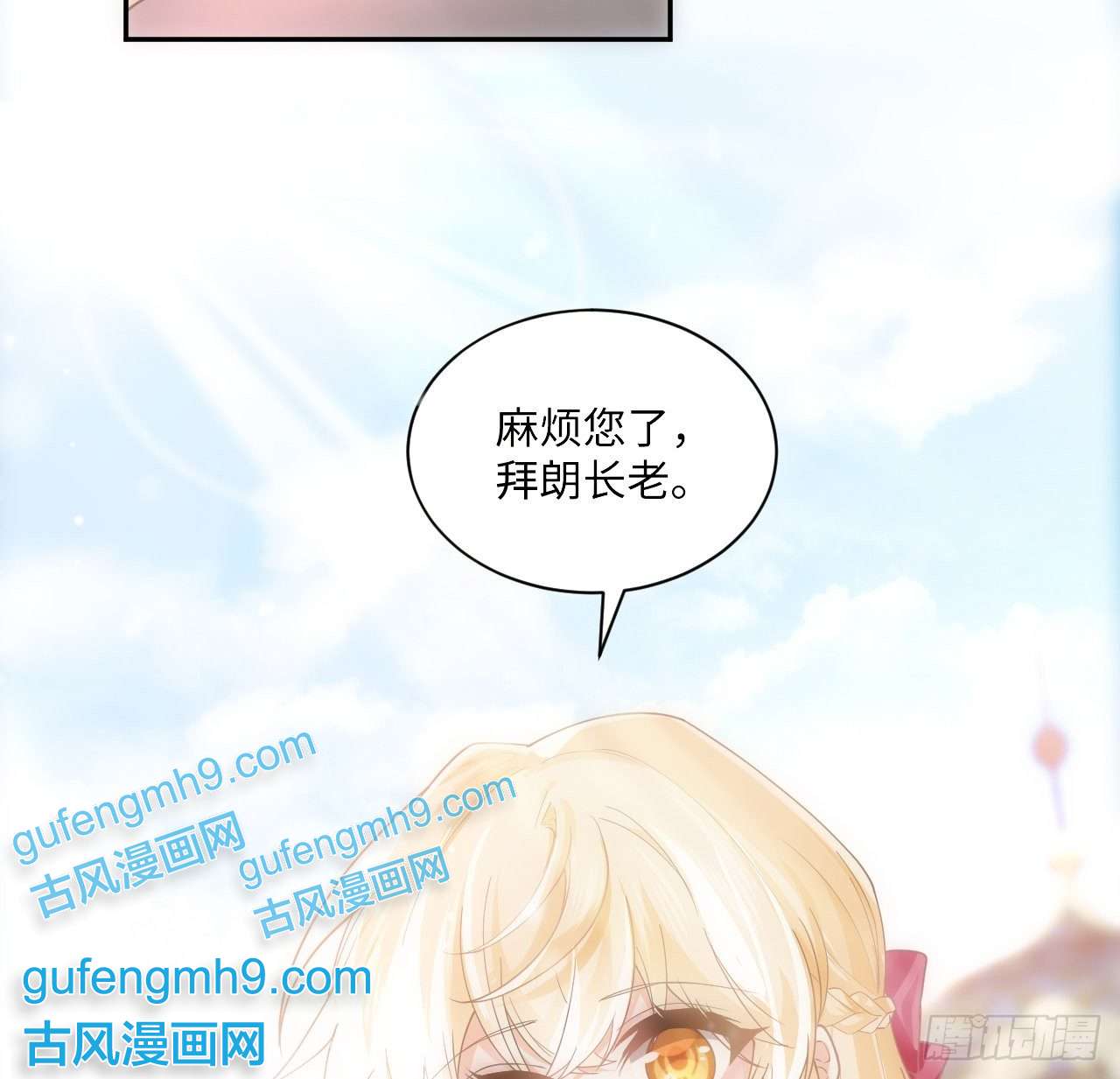 海王的恋爱法则7话 弟弟是个白切黑！