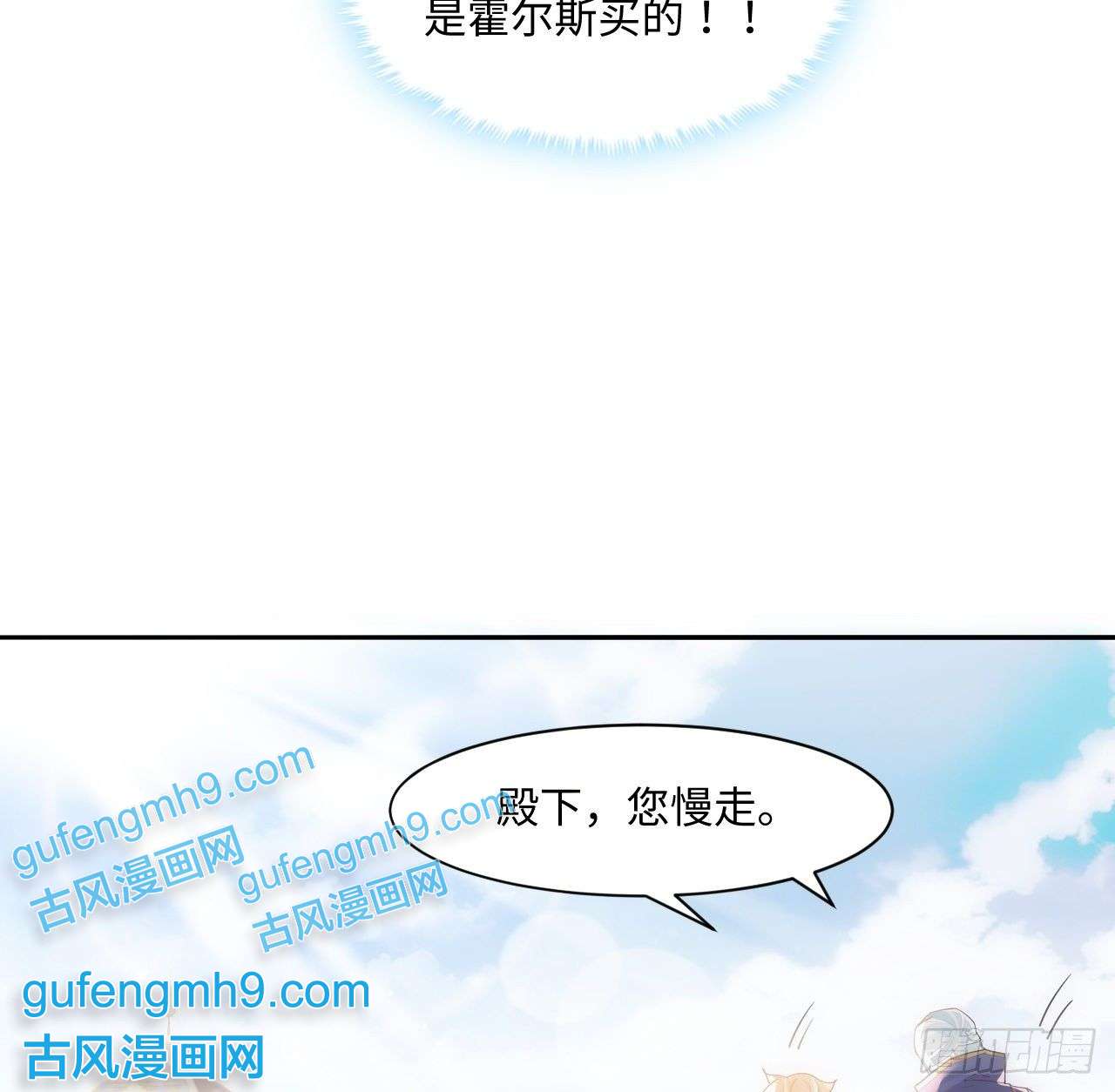 海王的恋爱法则7话 弟弟是个白切黑！