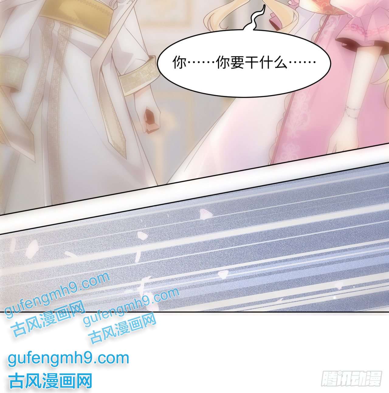 海王的恋爱法则7话 弟弟是个白切黑！