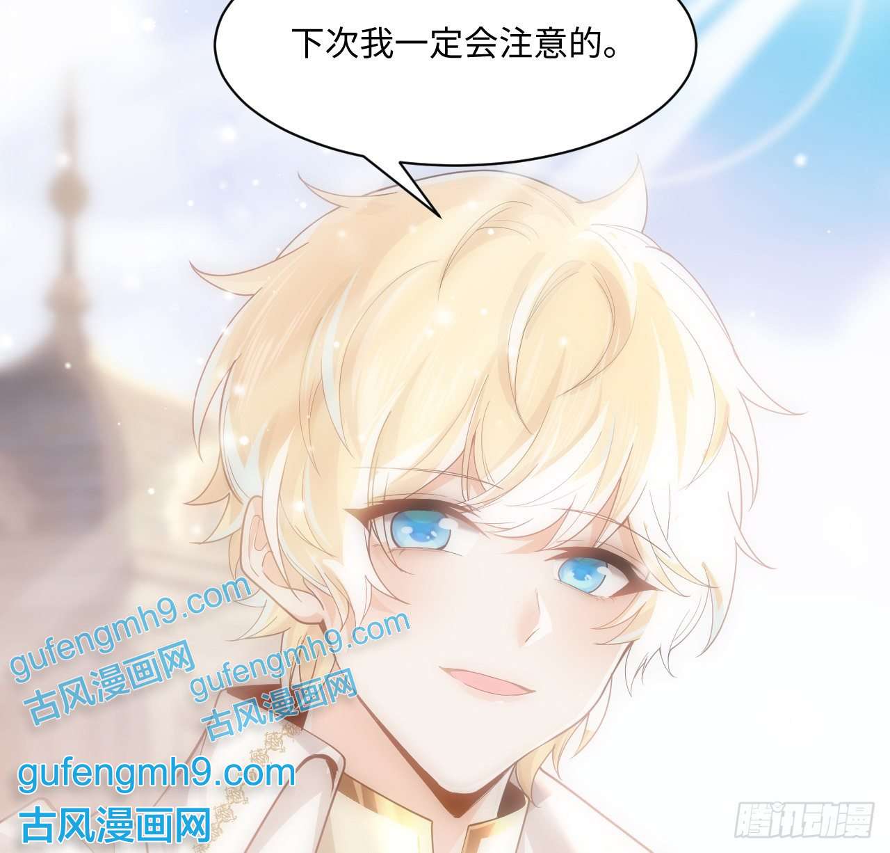 海王的恋爱法则7话 弟弟是个白切黑！