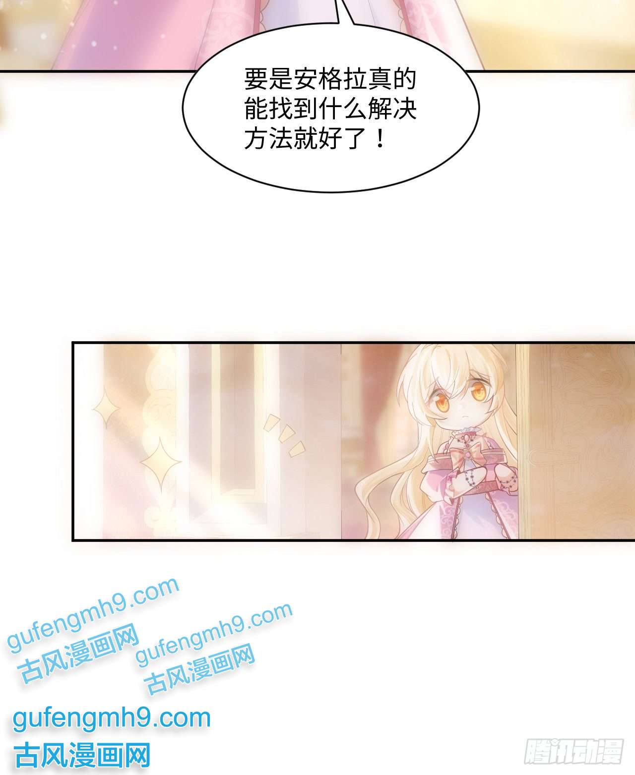 海王的恋爱法则7话 弟弟是个白切黑！
