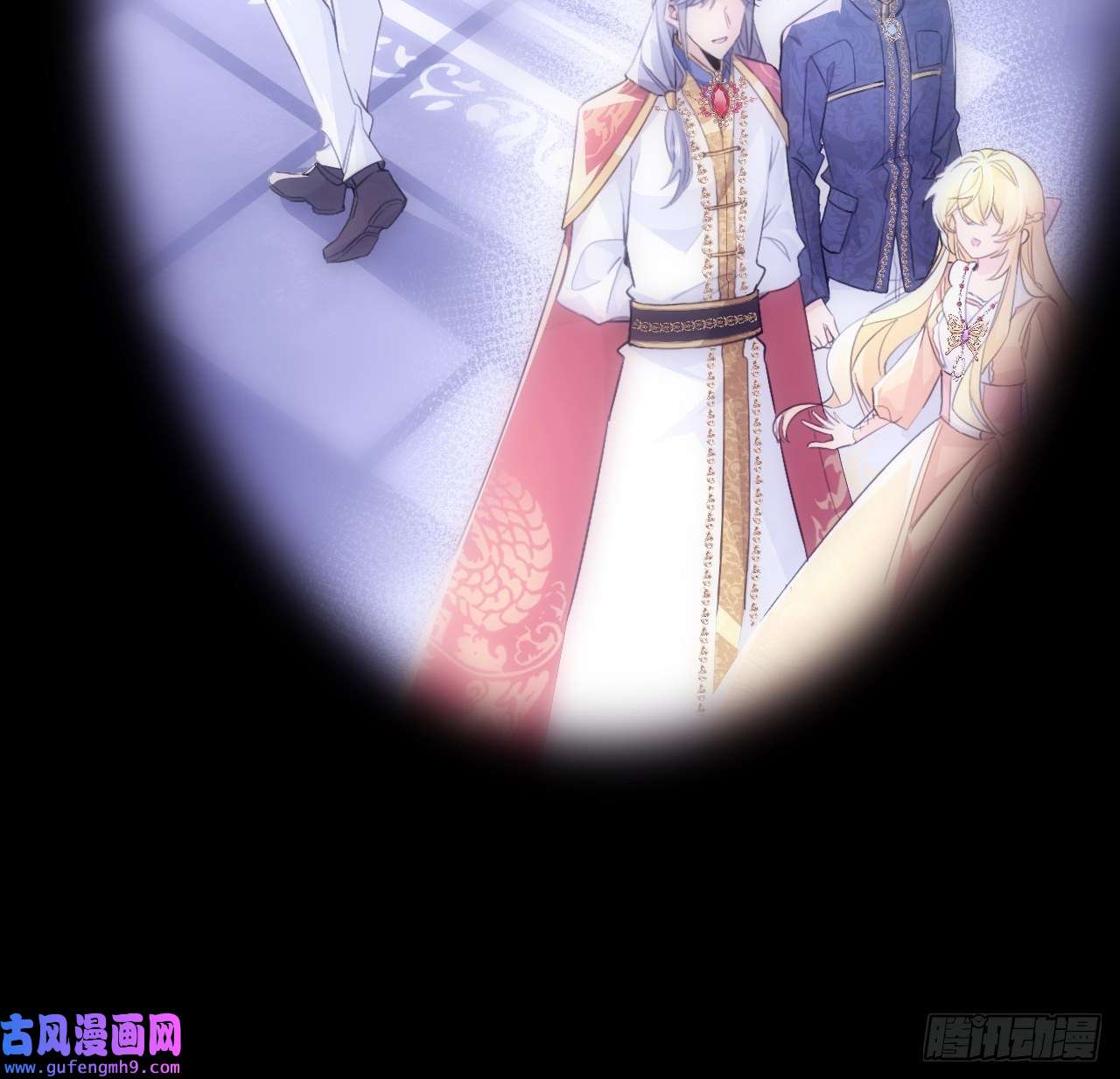 海王的恋爱法则8话 兄妹禁忌的爱？？