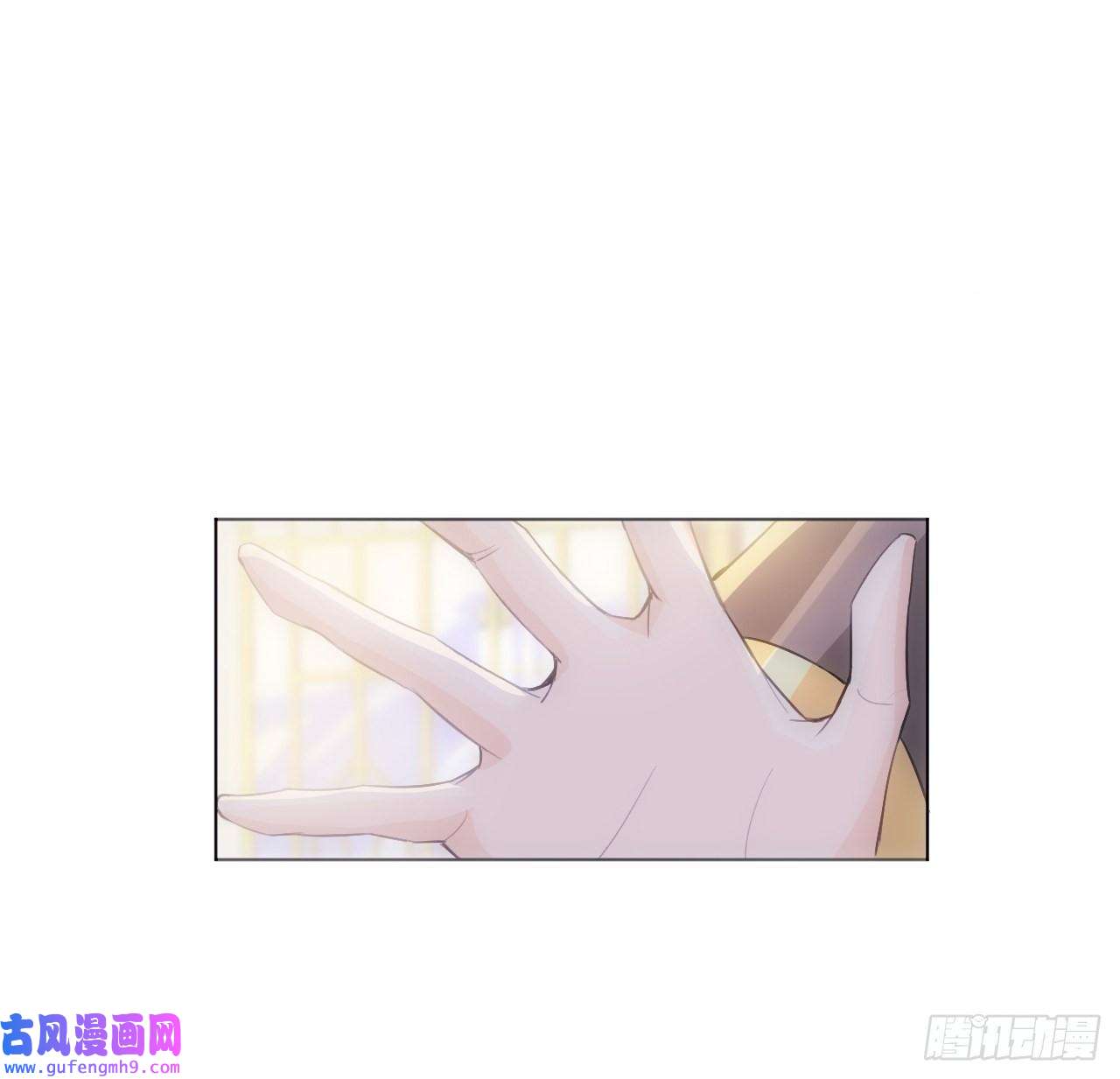 海王的恋爱法则8话 兄妹禁忌的爱？？