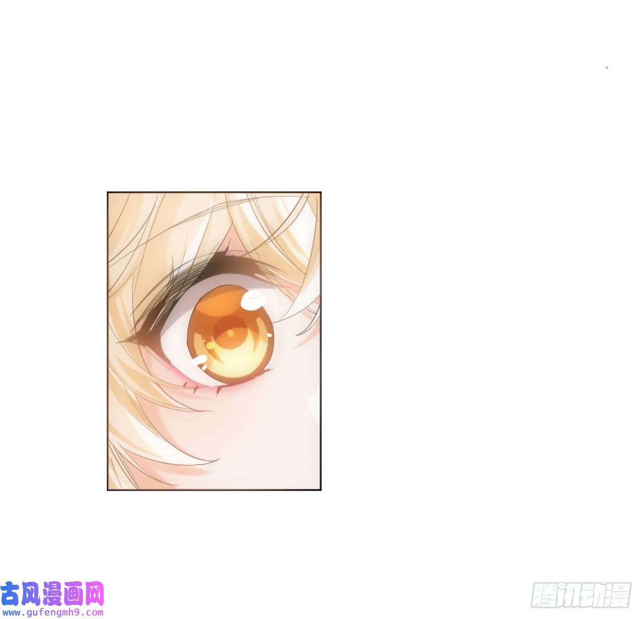 海王的恋爱法则8话 兄妹禁忌的爱？？