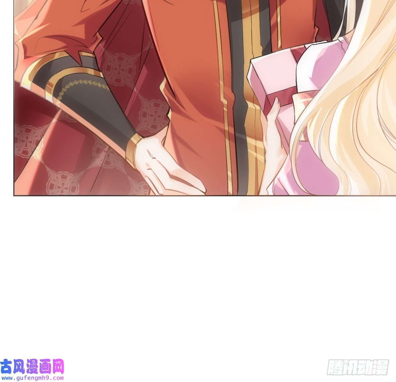 海王的恋爱法则8话 兄妹禁忌的爱？？