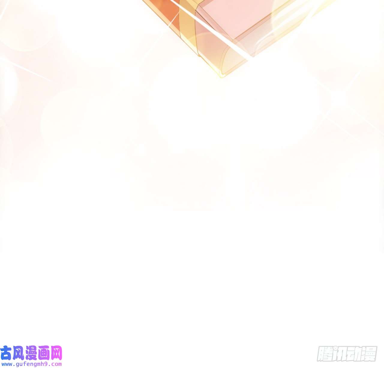海王的恋爱法则8话 兄妹禁忌的爱？？