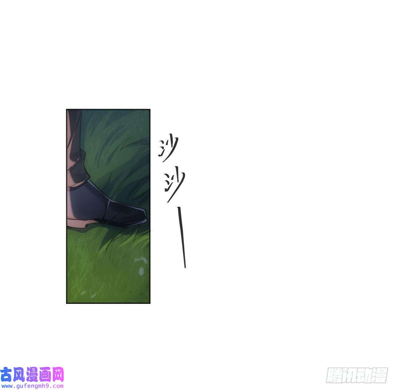 海王的恋爱法则8话 兄妹禁忌的爱？？