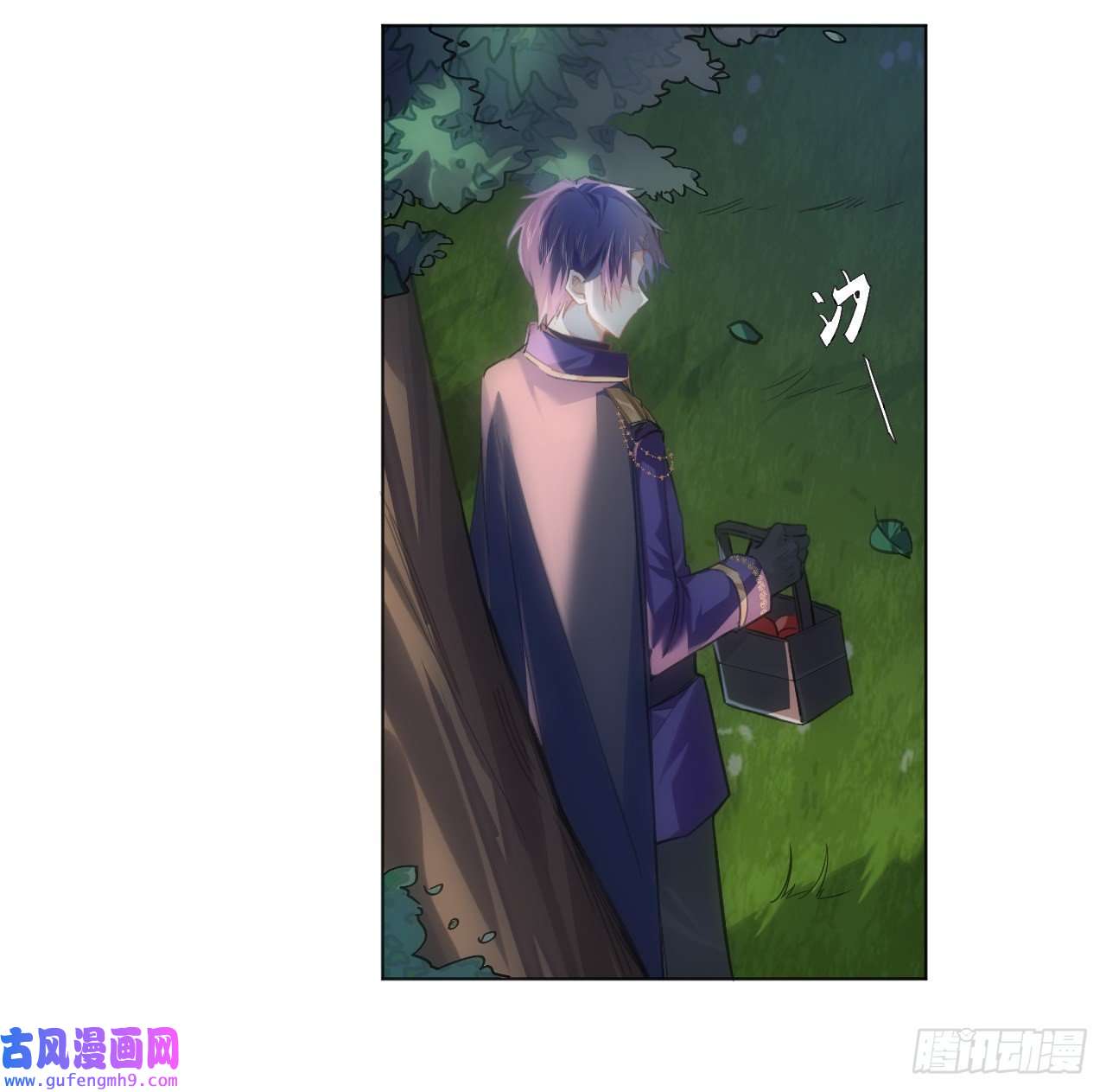 海王的恋爱法则8话 兄妹禁忌的爱？？