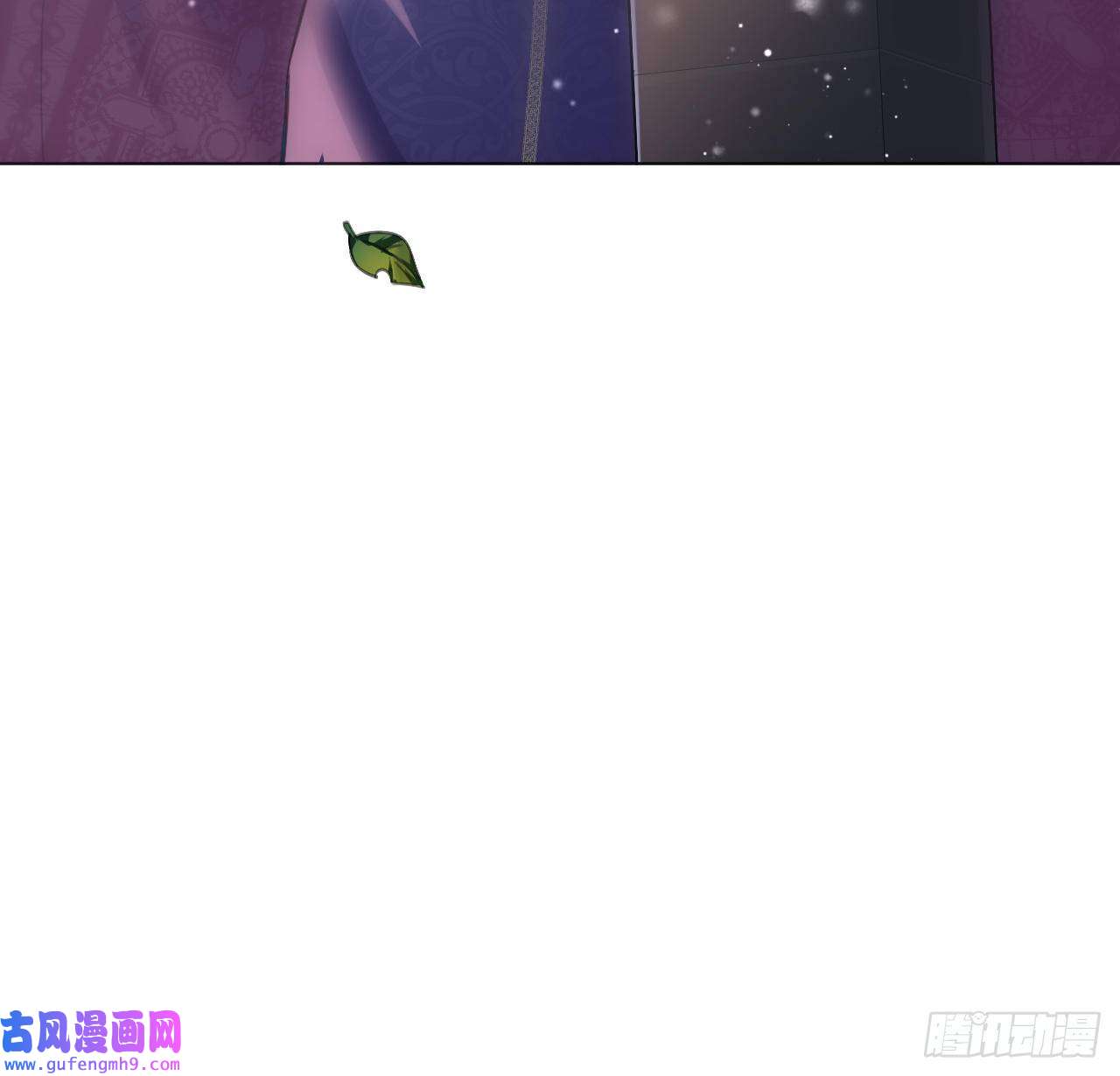 海王的恋爱法则8话 兄妹禁忌的爱？？