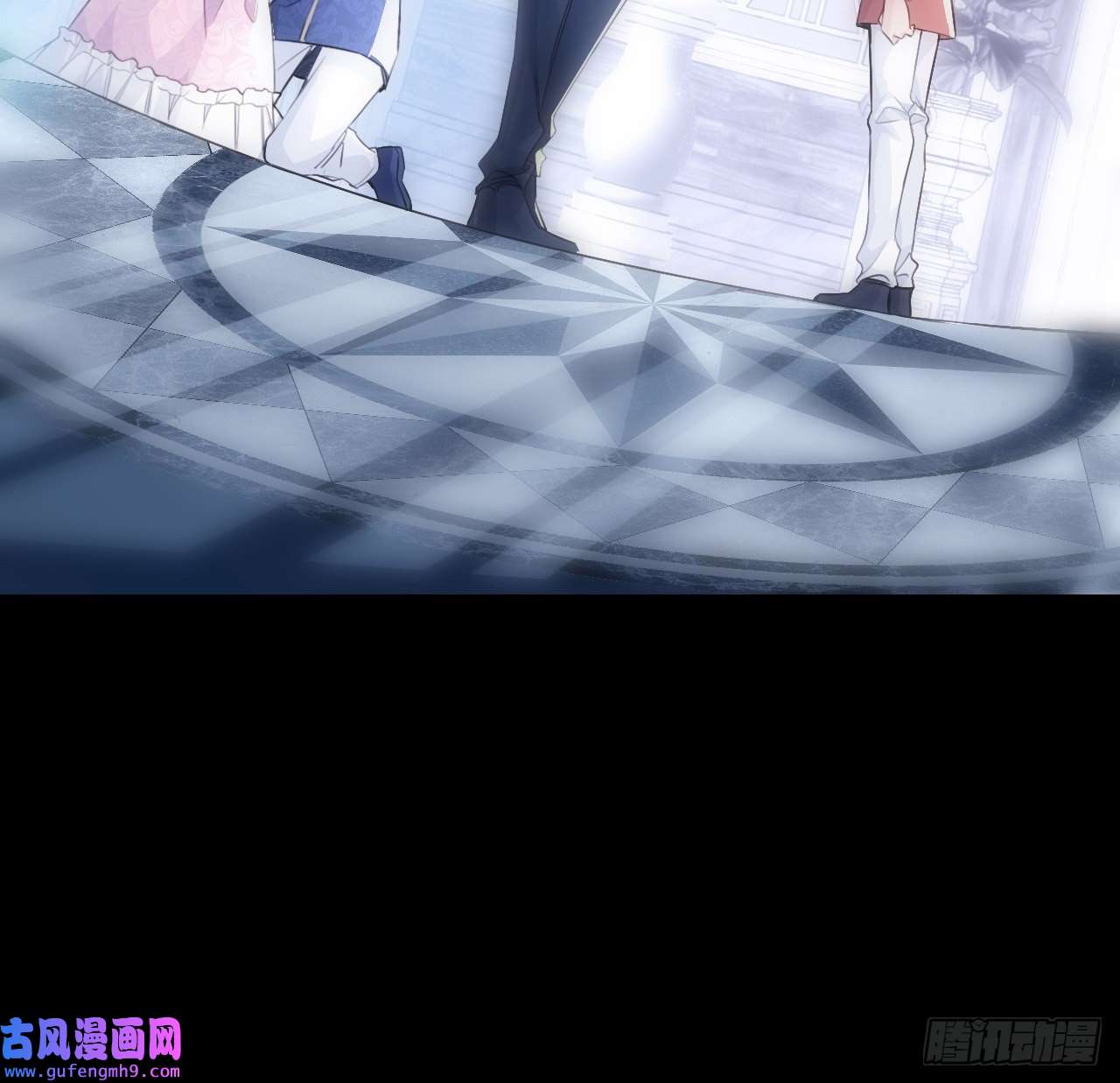 海王的恋爱法则8话 兄妹禁忌的爱？？