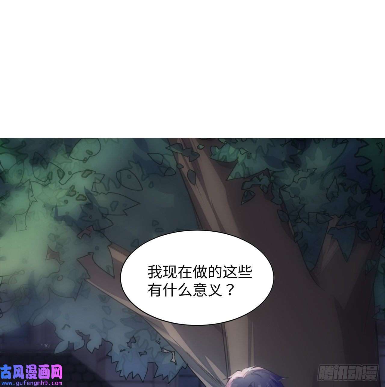 海王的恋爱法则9话 霍尔斯，一辈子