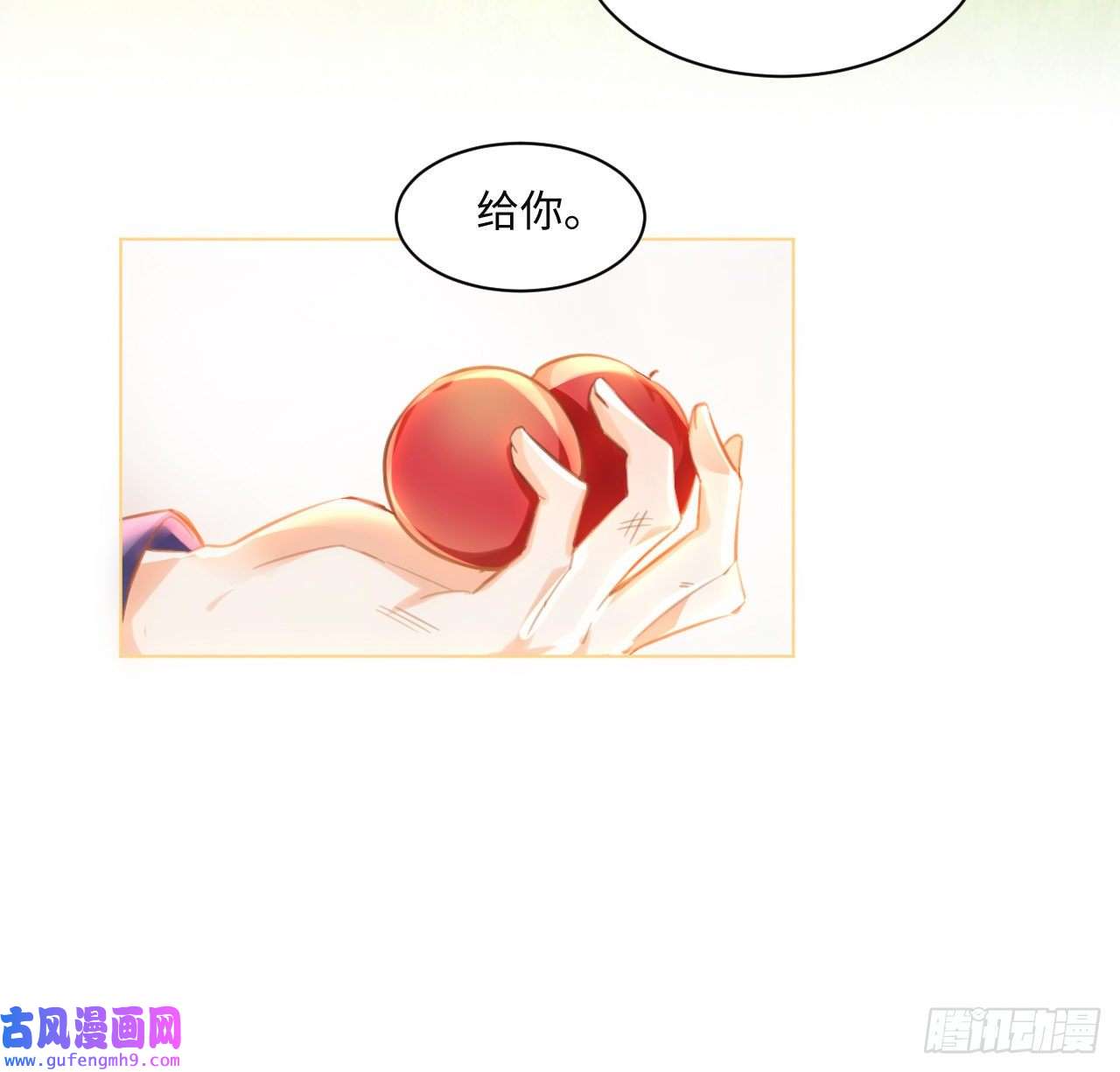 海王的恋爱法则9话 霍尔斯，一辈子