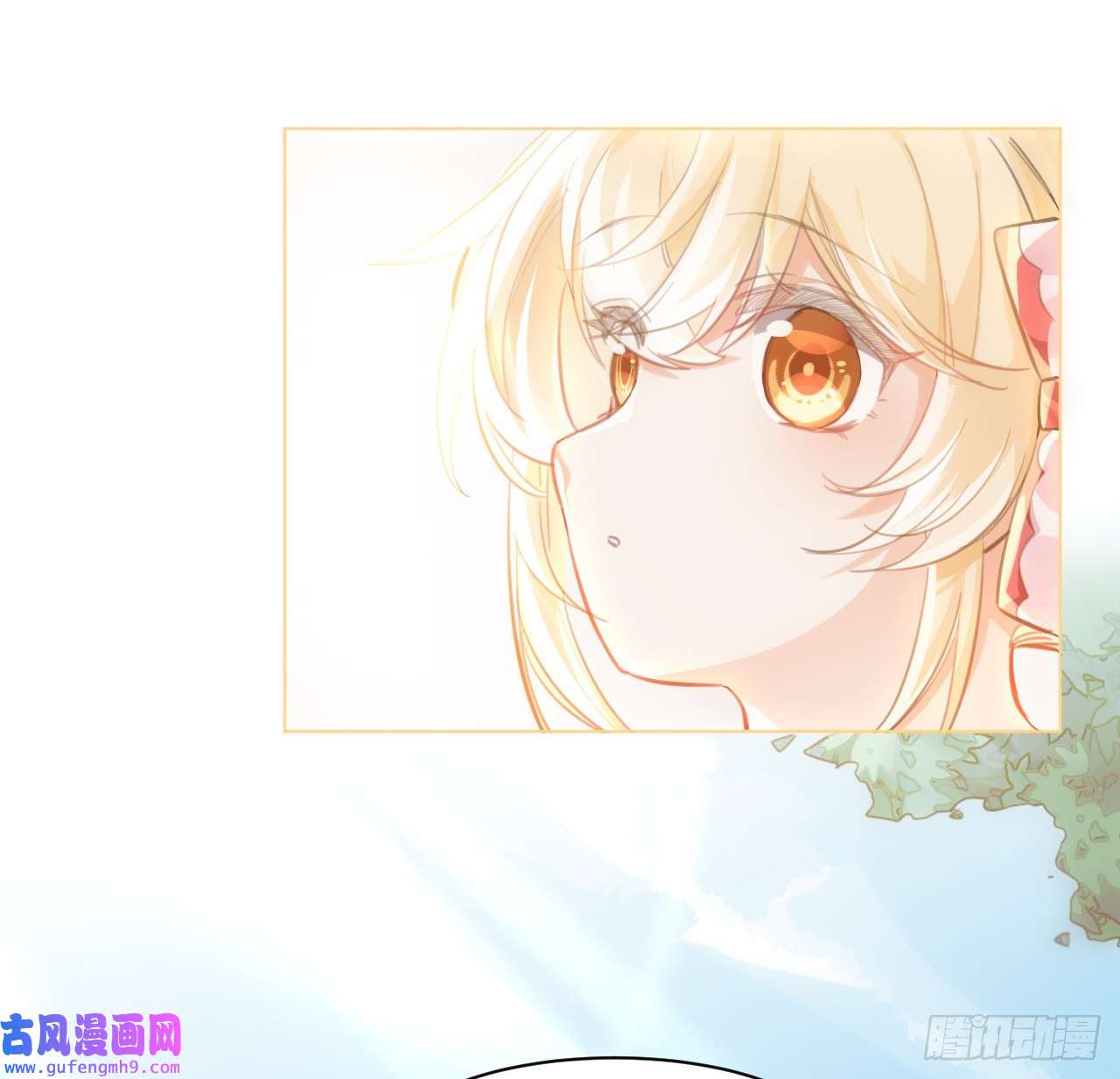 海王的恋爱法则9话 霍尔斯，一辈子