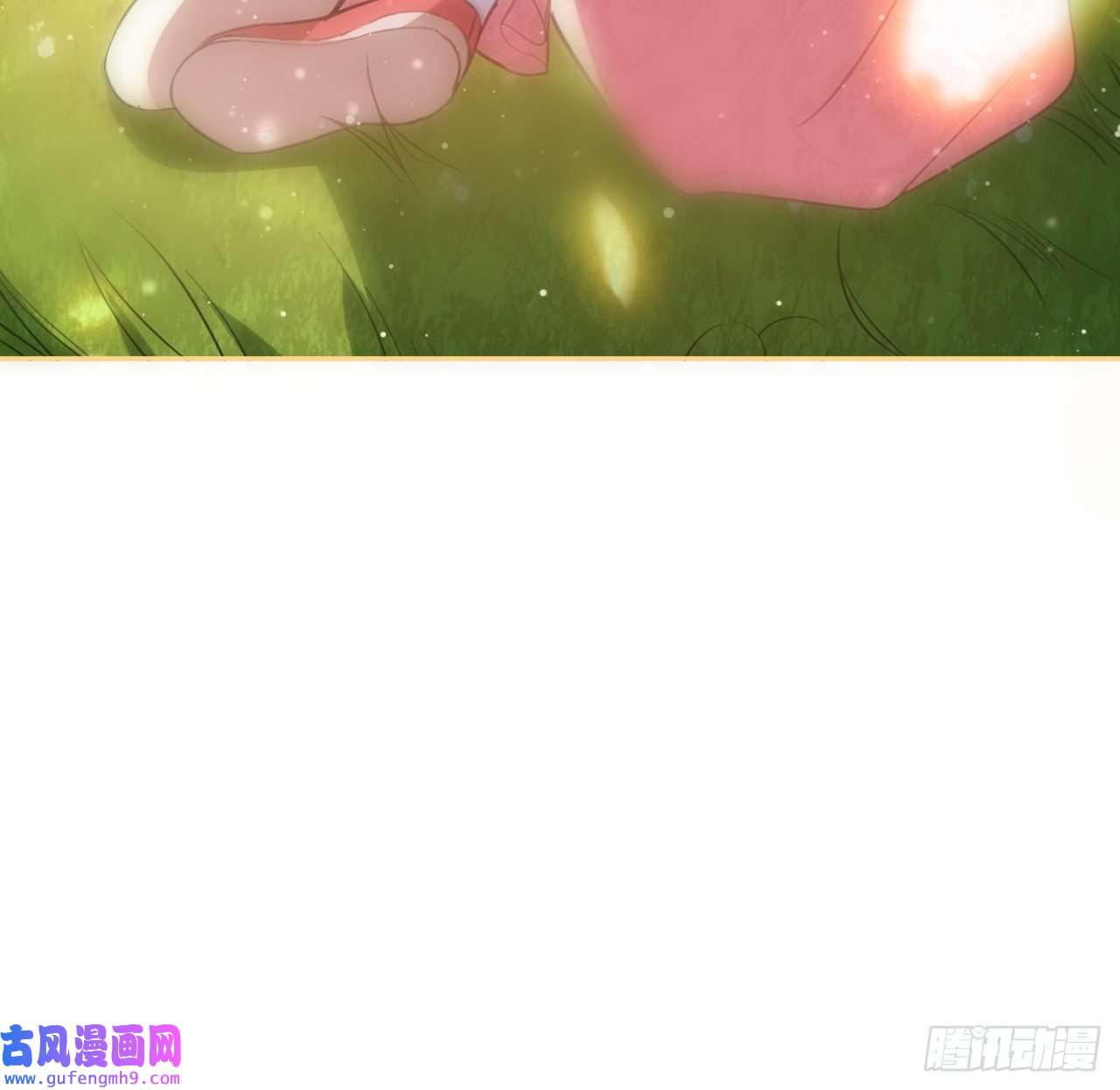 海王的恋爱法则9话 霍尔斯，一辈子