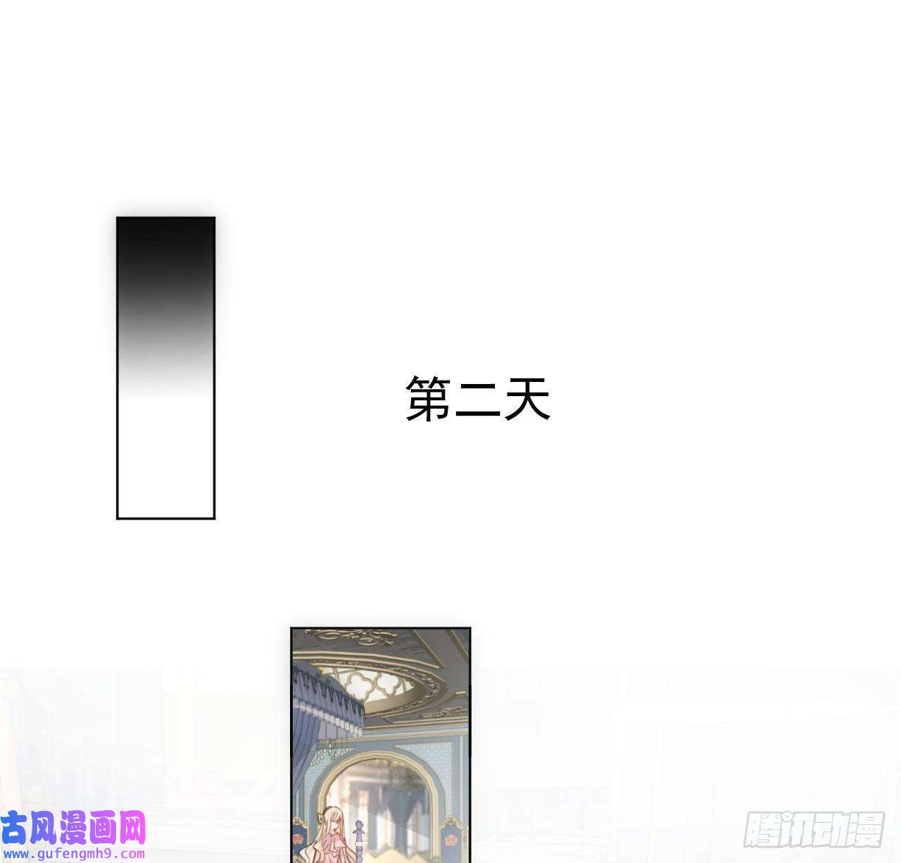 海王的恋爱法则9话 霍尔斯，一辈子