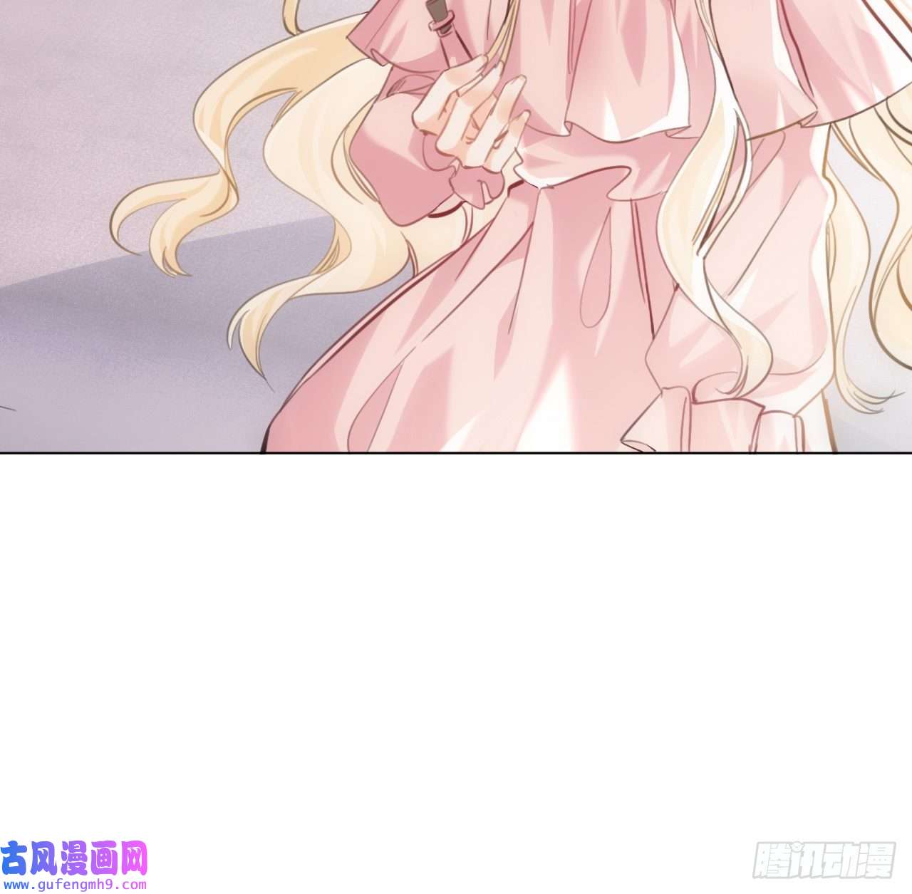 海王的恋爱法则9话 霍尔斯，一辈子