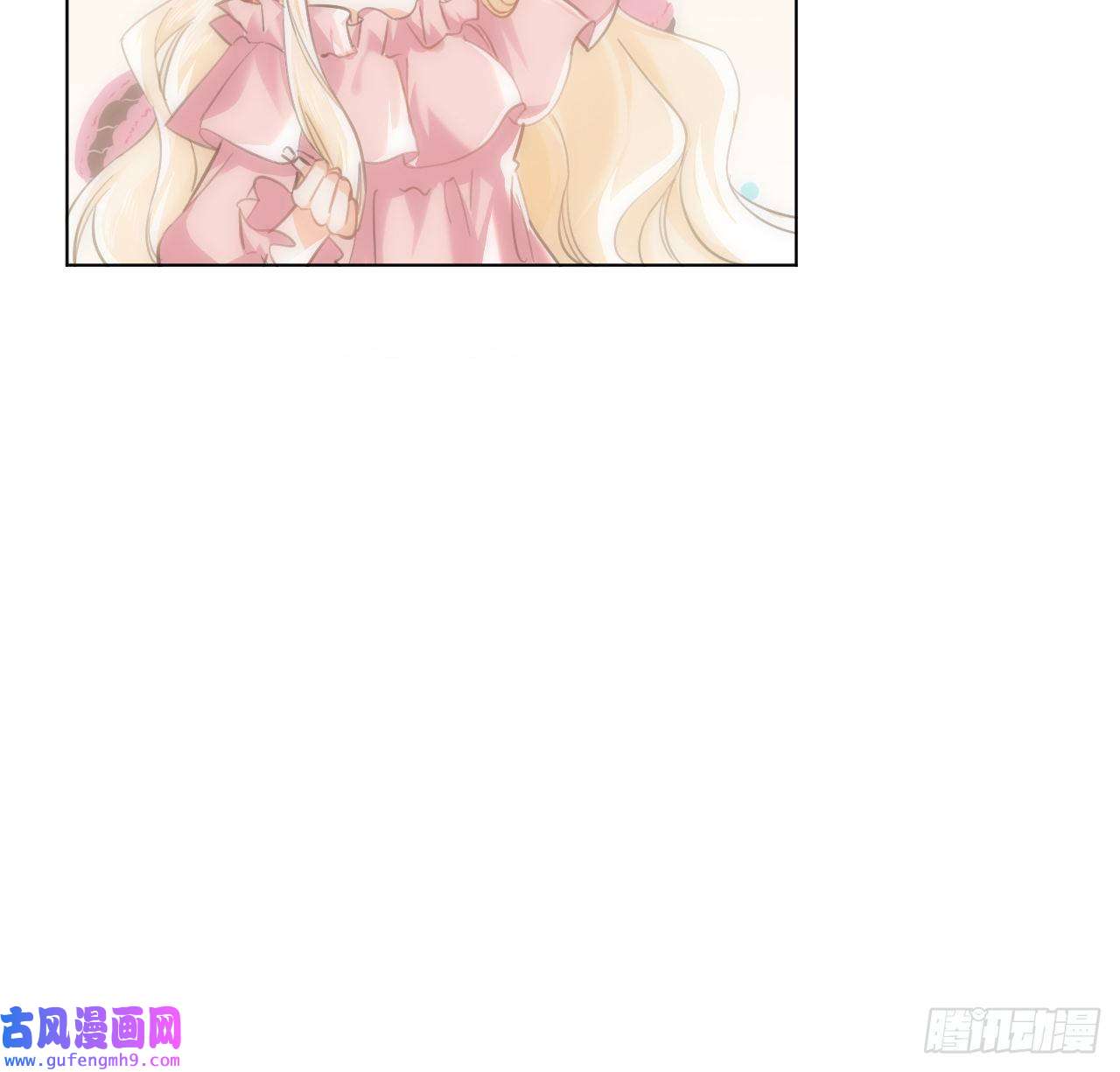 海王的恋爱法则9话 霍尔斯，一辈子