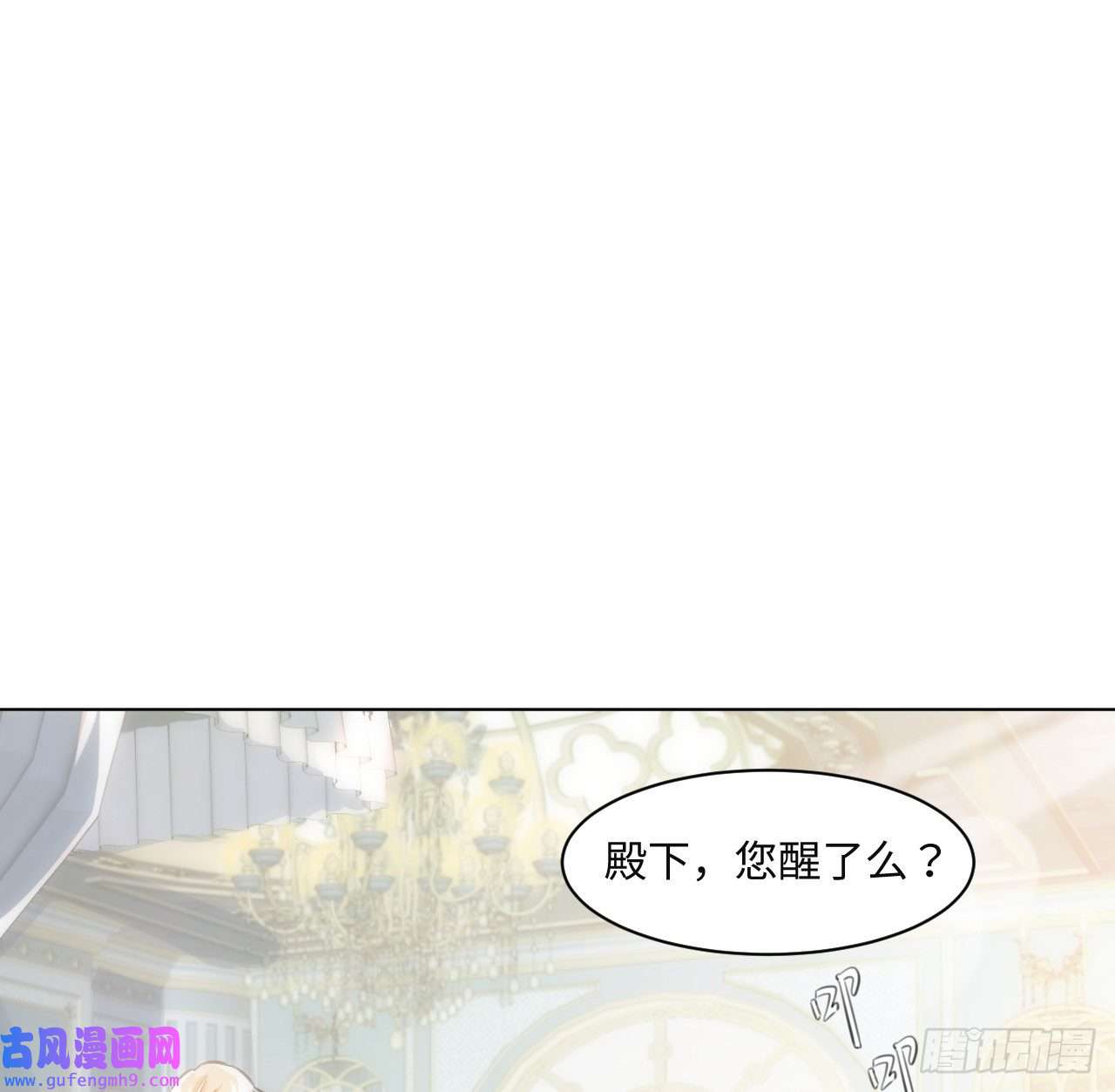 海王的恋爱法则9话 霍尔斯，一辈子