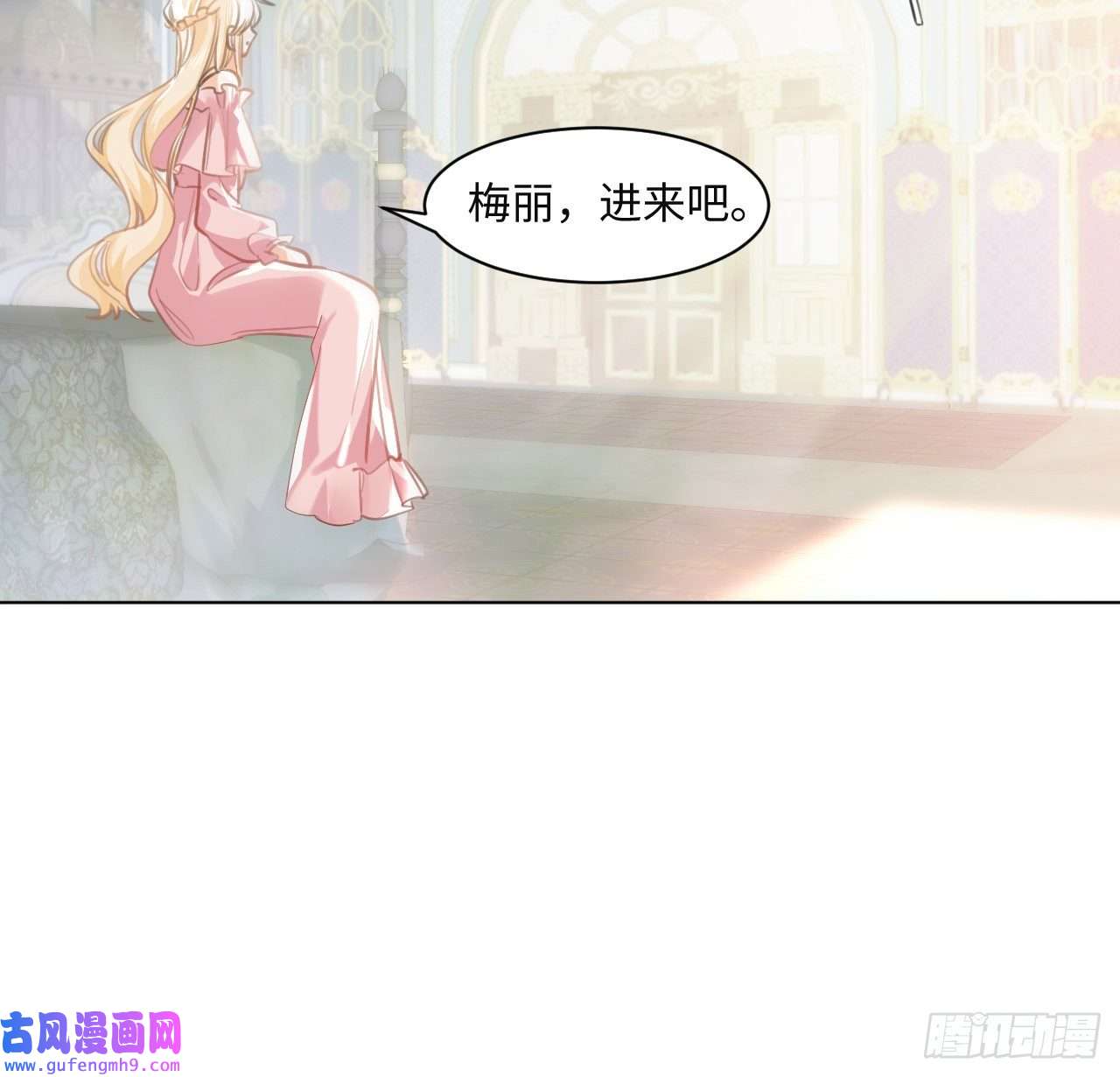 海王的恋爱法则9话 霍尔斯，一辈子