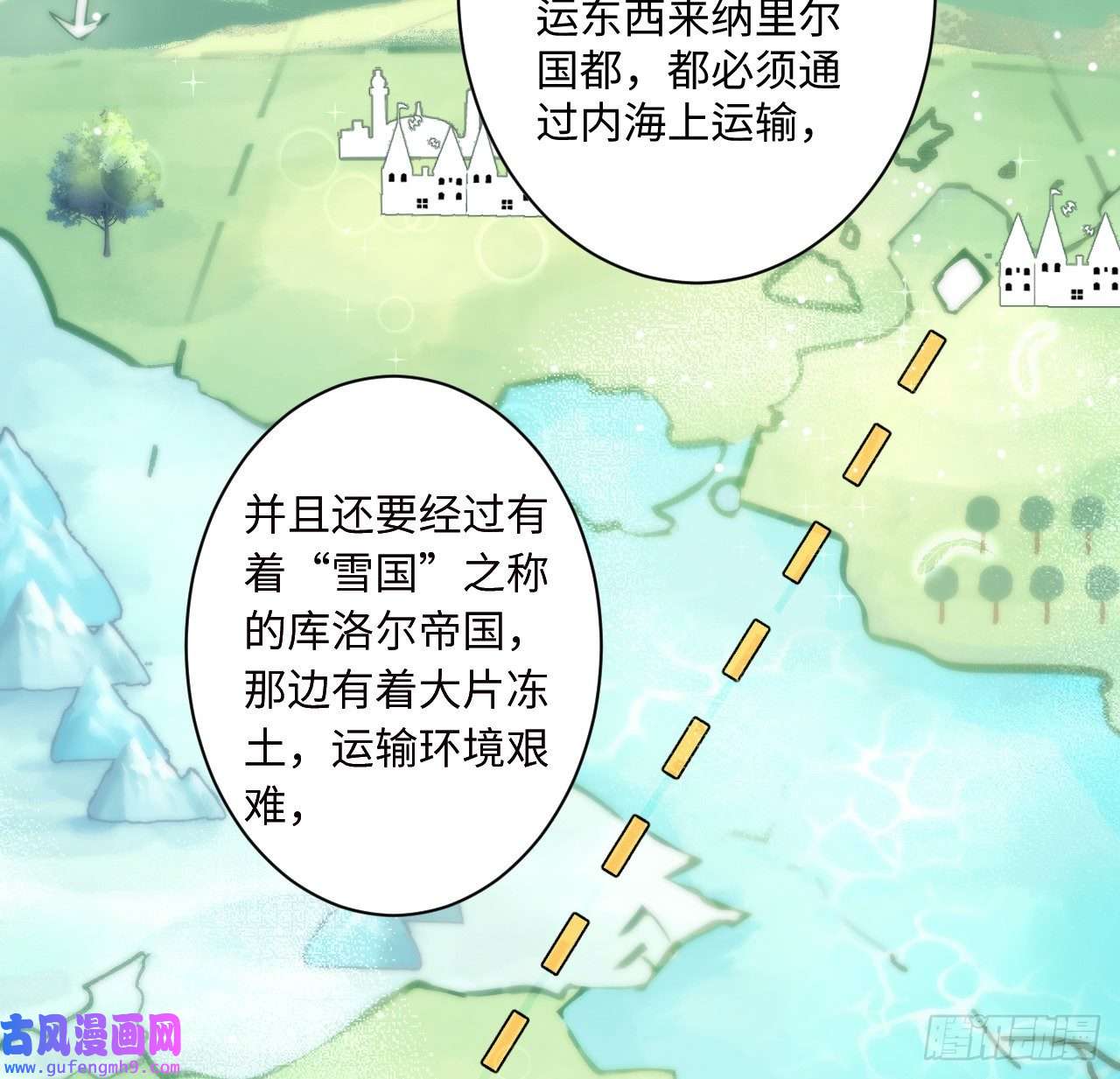 海王的恋爱法则10话 弗里克一家