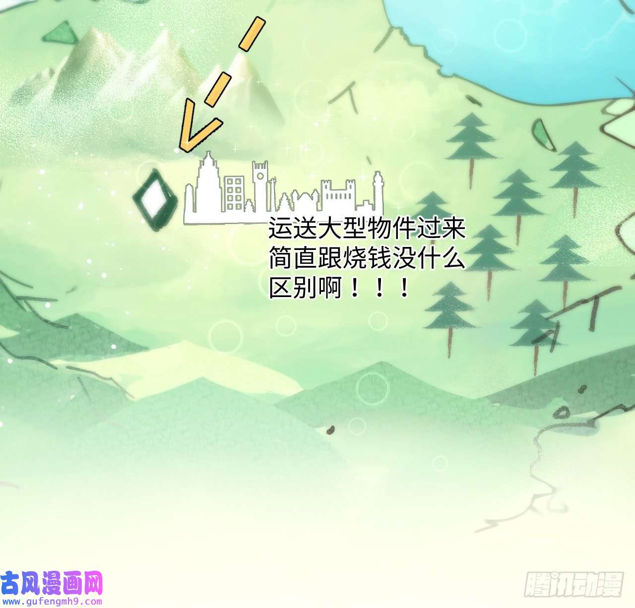 海王的恋爱法则10话 弗里克一家