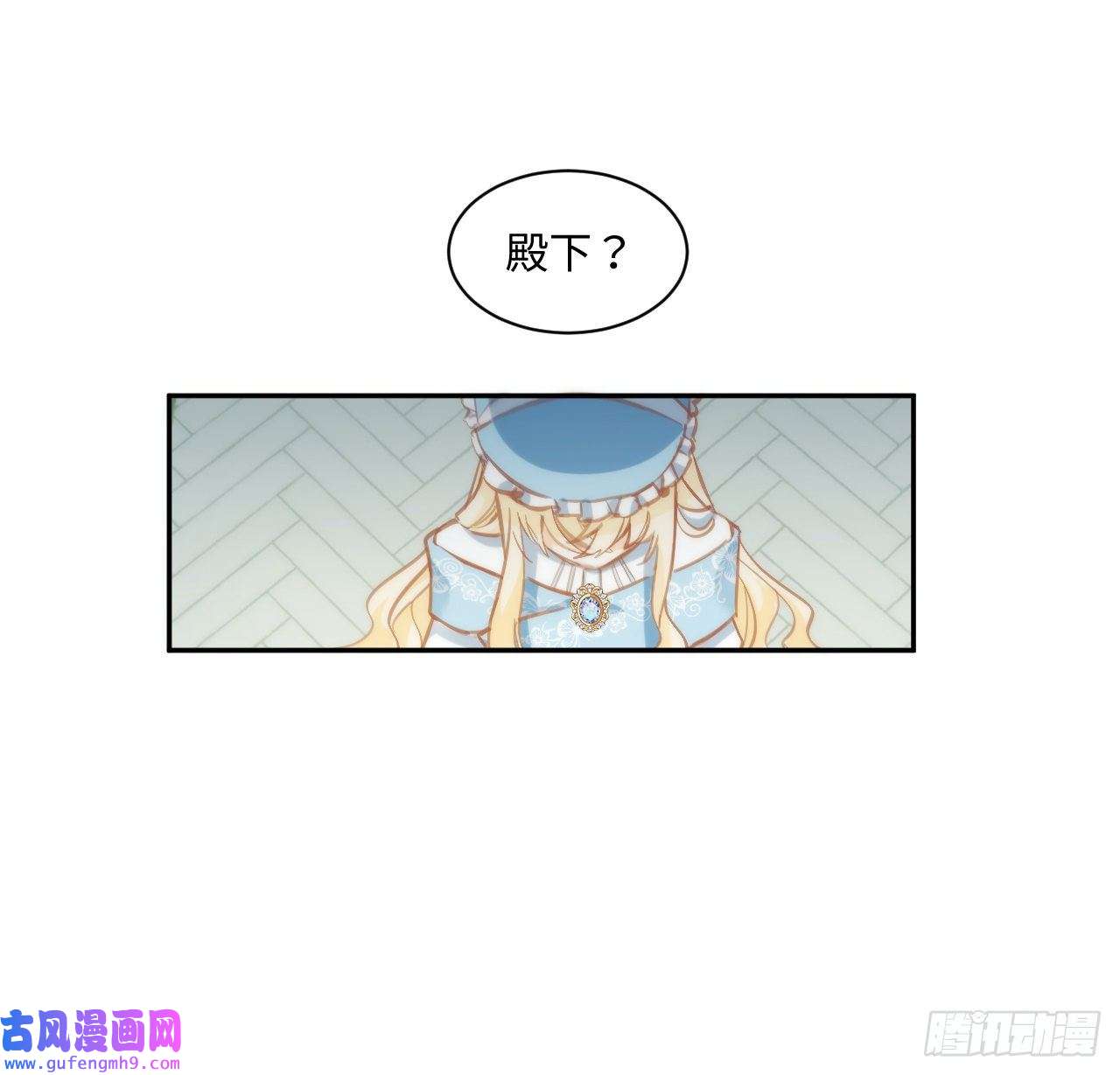 海王的恋爱法则10话 弗里克一家