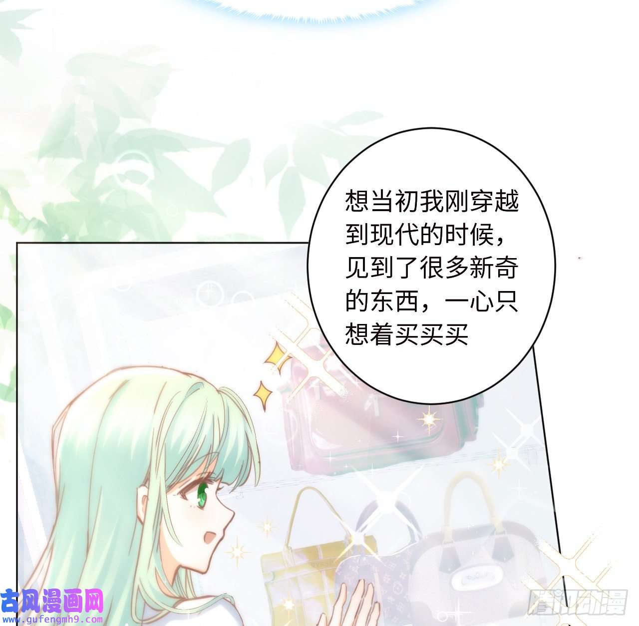 海王的恋爱法则10话 弗里克一家