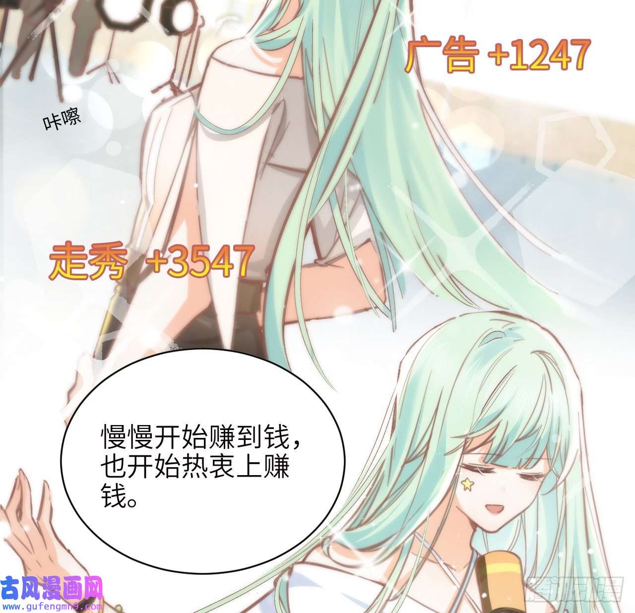 海王的恋爱法则10话 弗里克一家