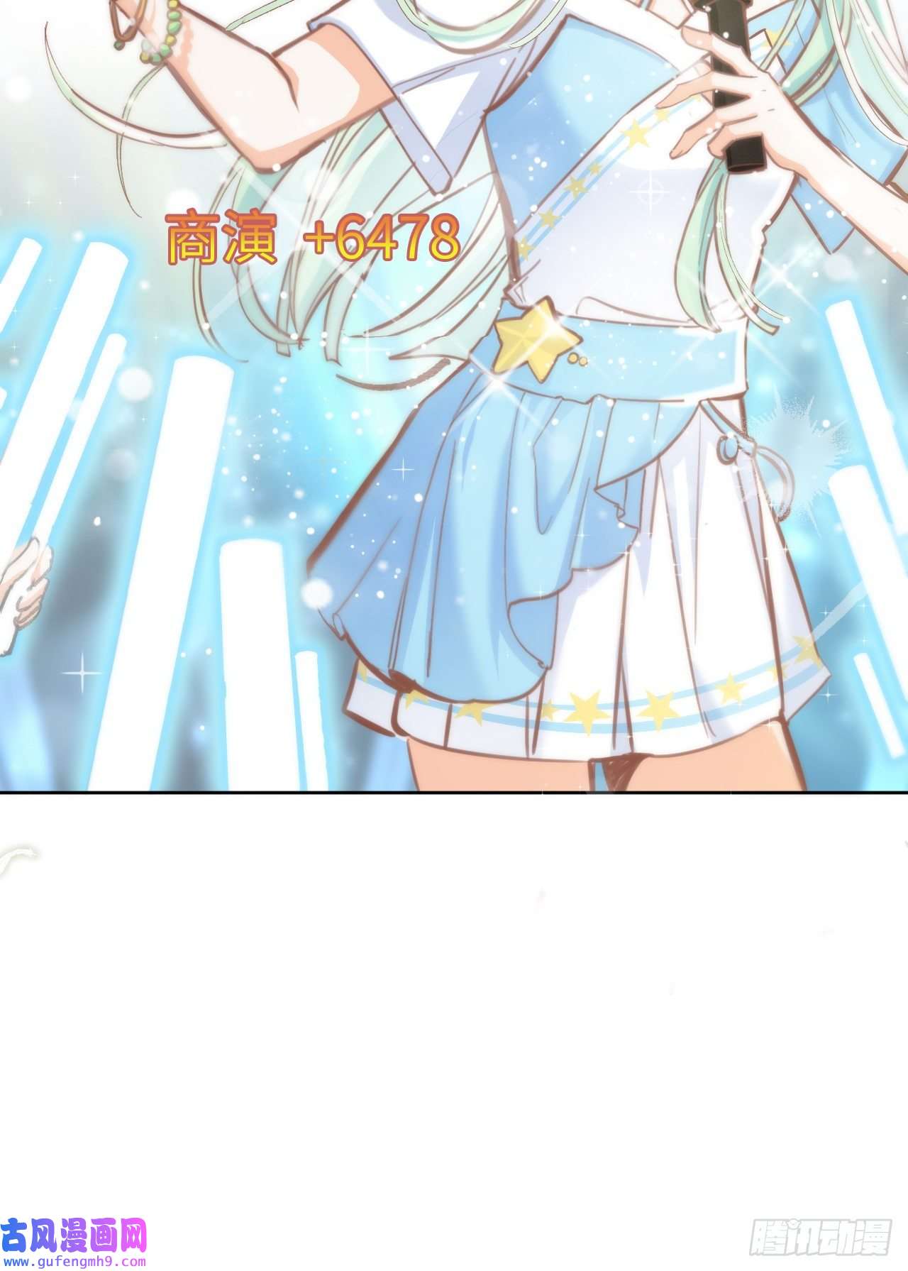 海王的恋爱法则10话 弗里克一家
