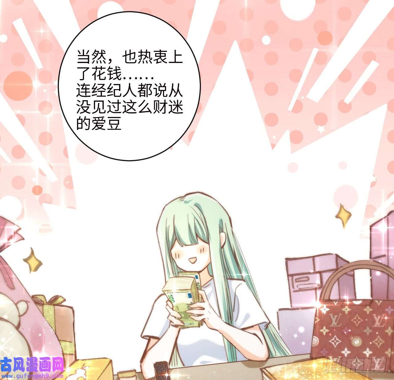 海王的恋爱法则10话 弗里克一家