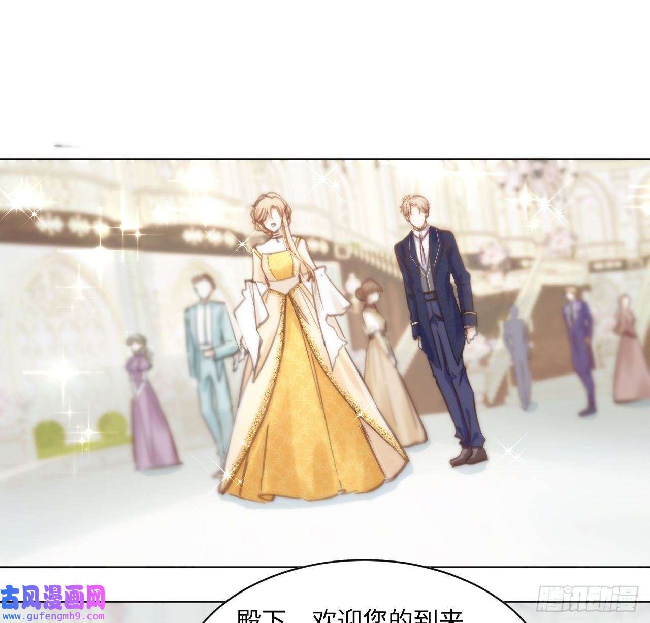 海王的恋爱法则10话 弗里克一家