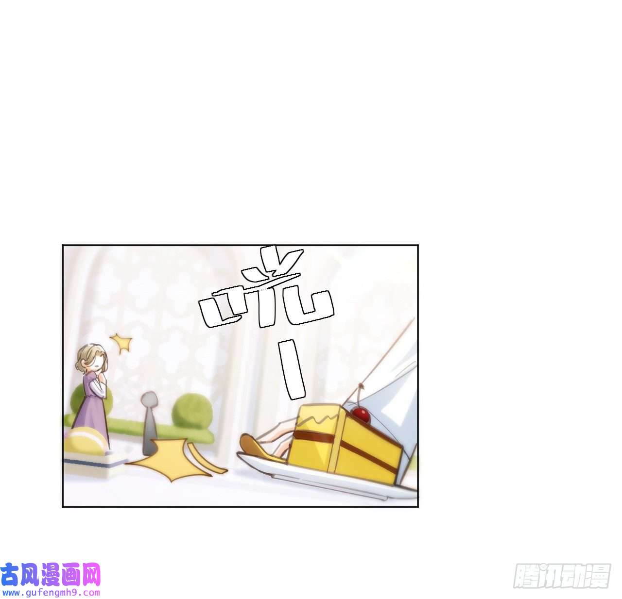 海王的恋爱法则10话 弗里克一家