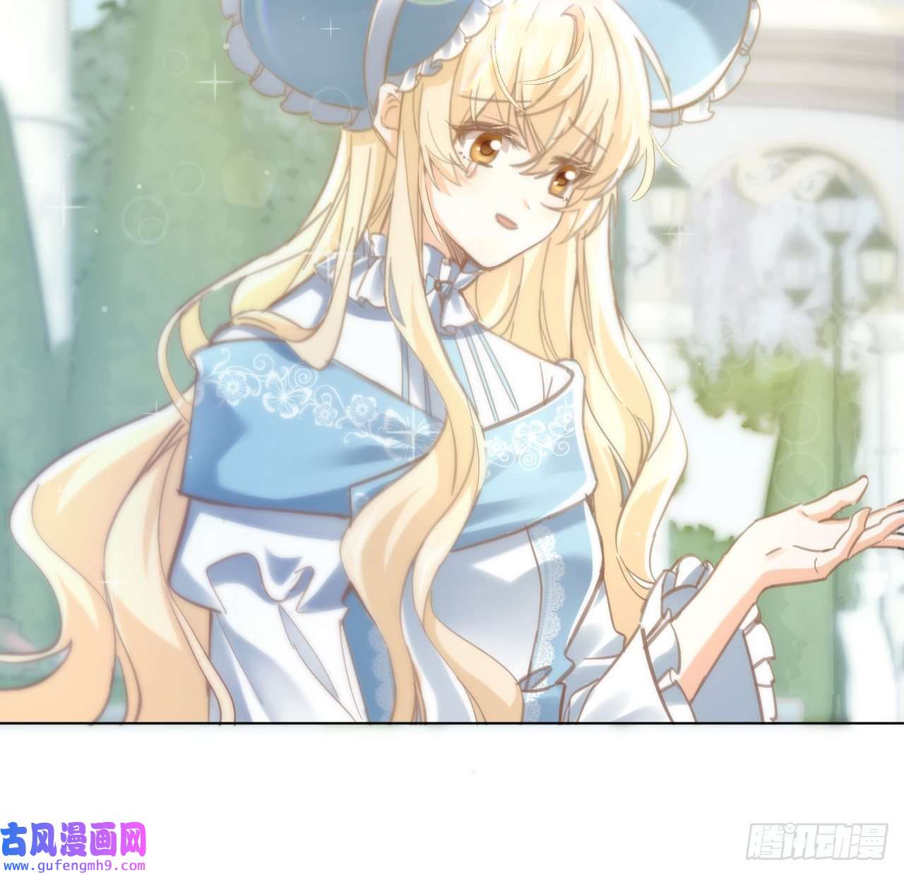 海王的恋爱法则10话 弗里克一家