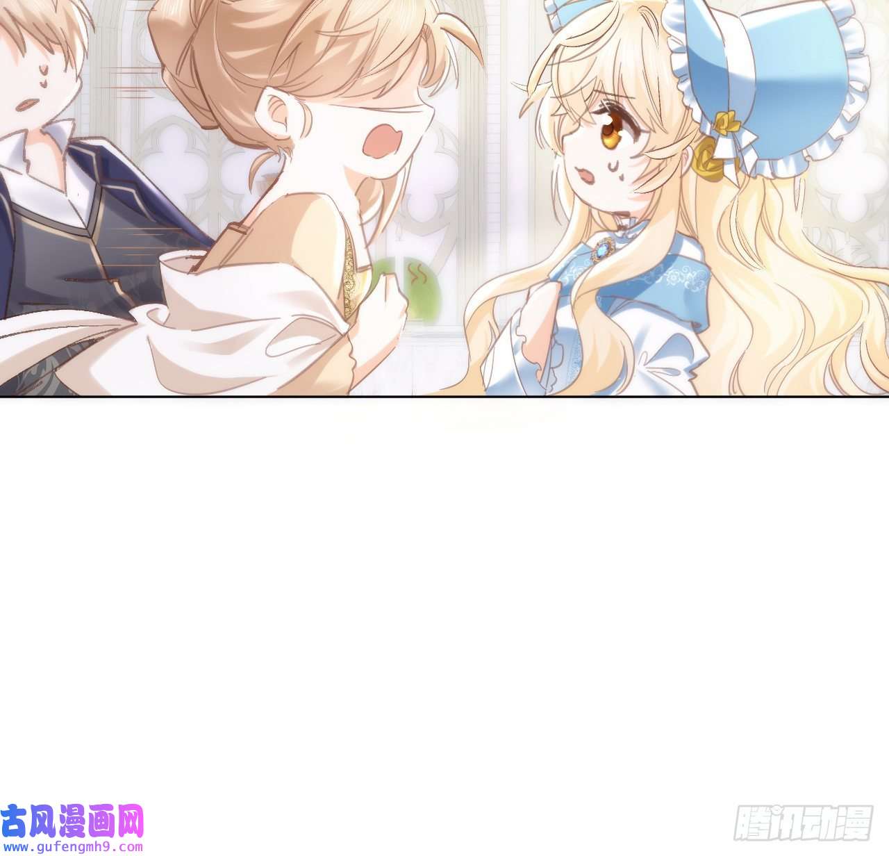 海王的恋爱法则10话 弗里克一家