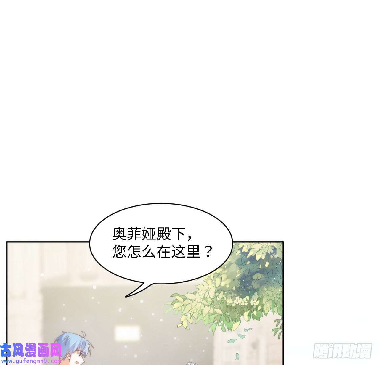 海王的恋爱法则10话 弗里克一家