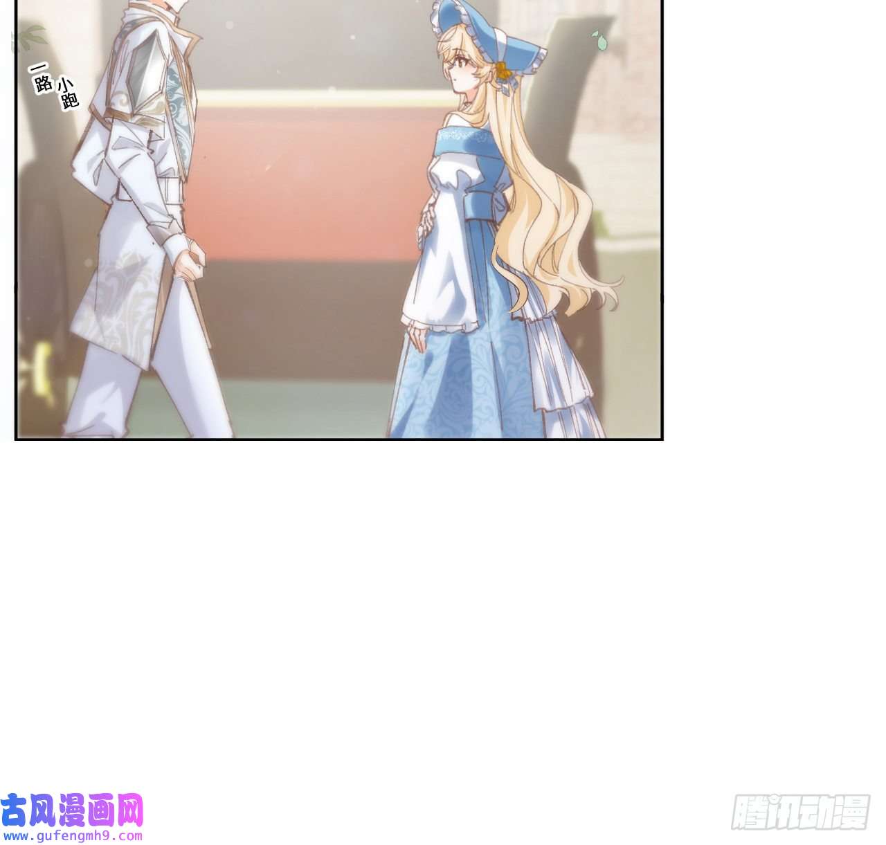 海王的恋爱法则10话 弗里克一家