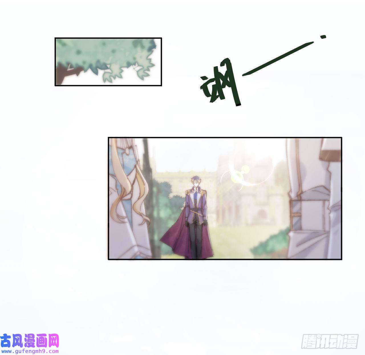 海王的恋爱法则10话 弗里克一家